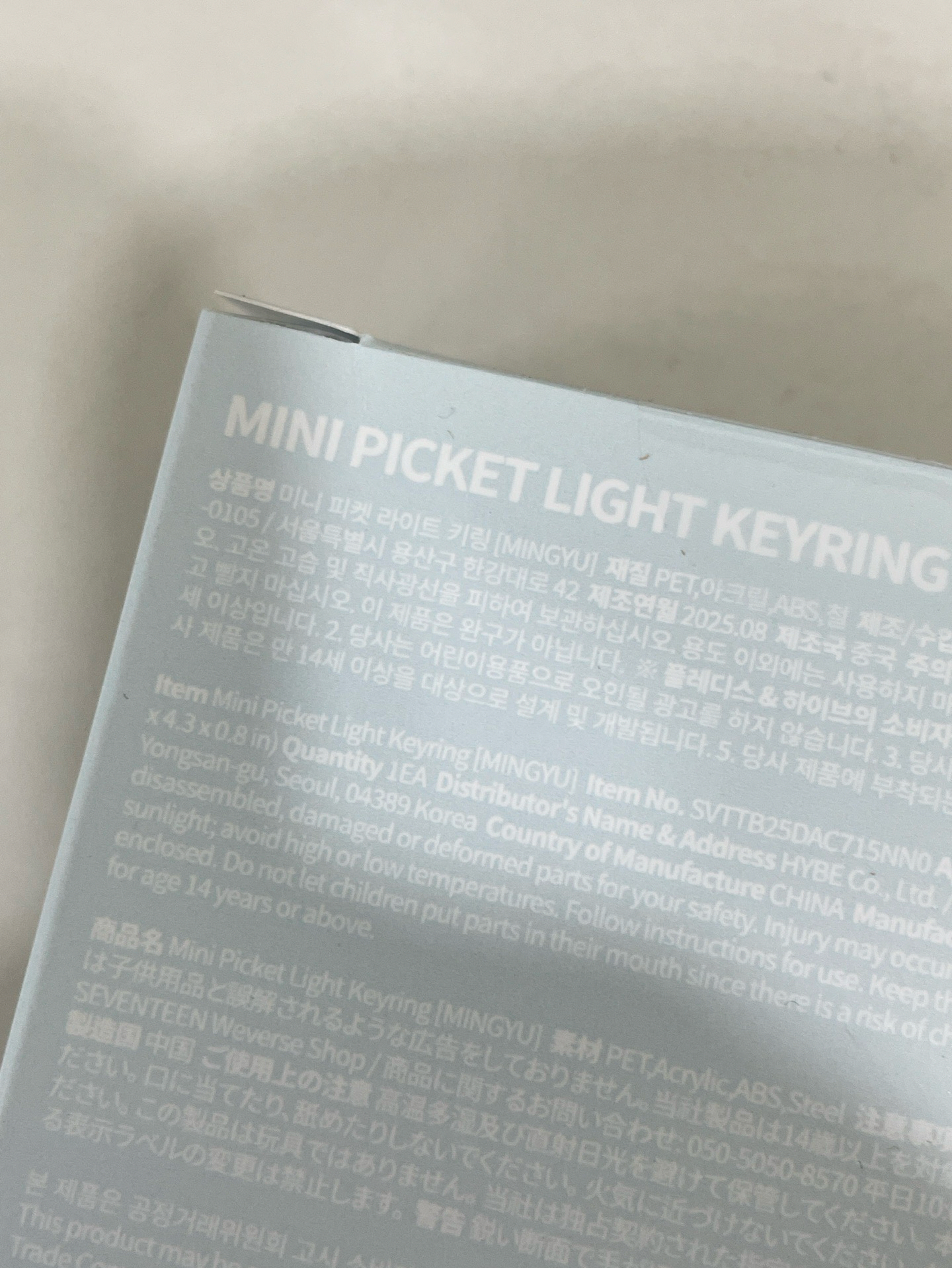 玟奎迷你照片手燈鑰匙圈