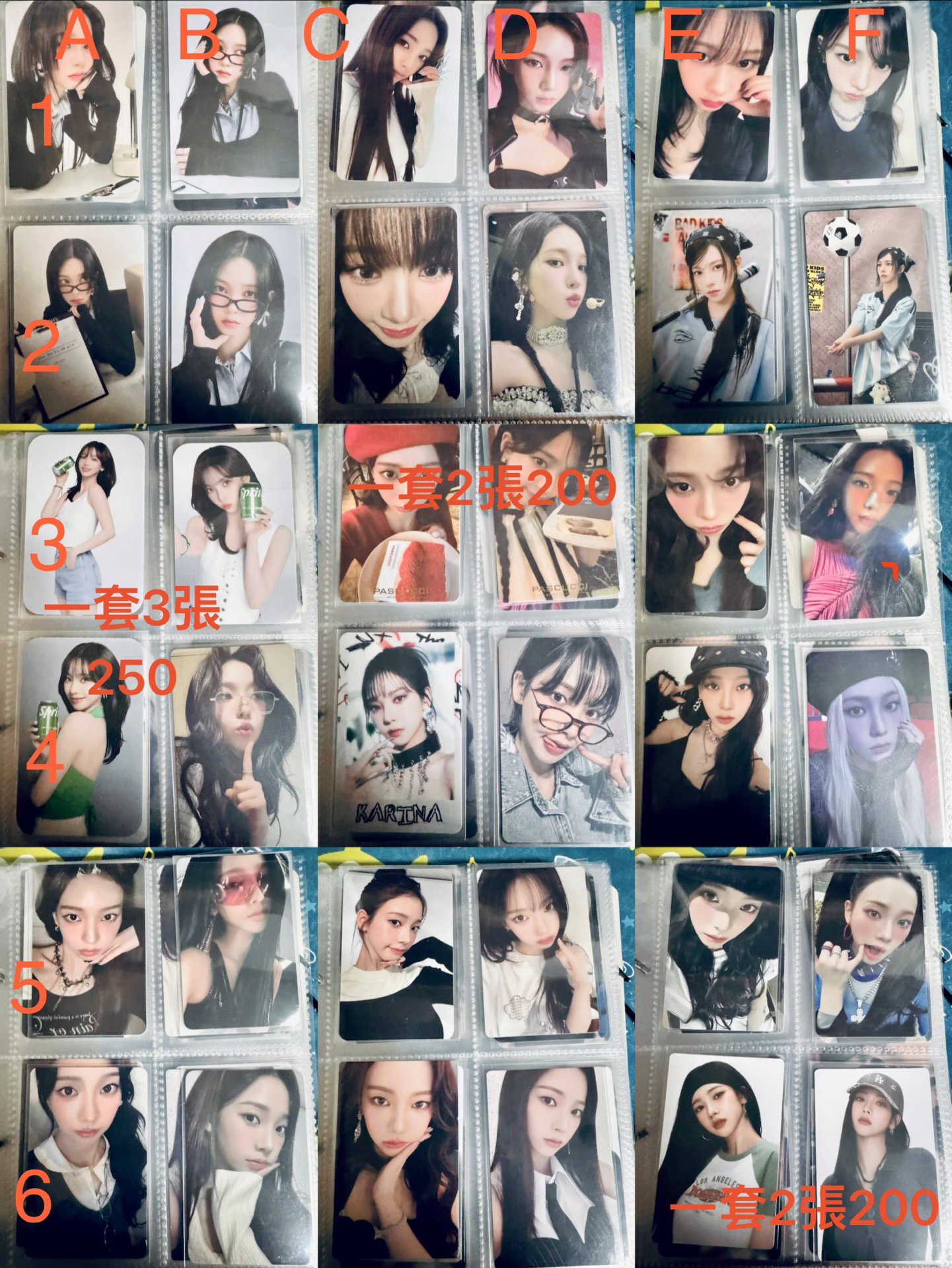 aespa Karina 柚 小卡出清（1）
