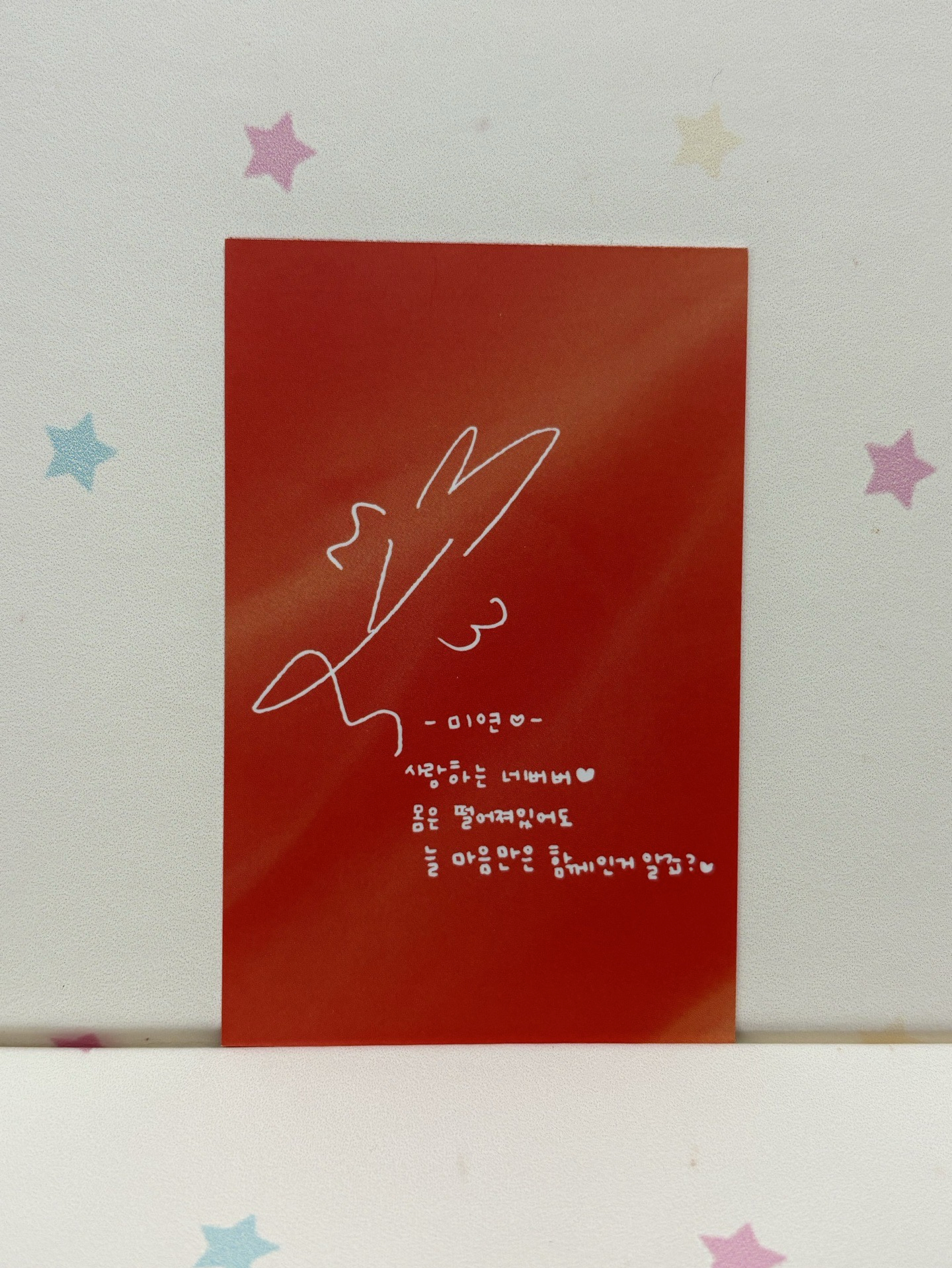 迷四 火花專輯幸運卡🟠