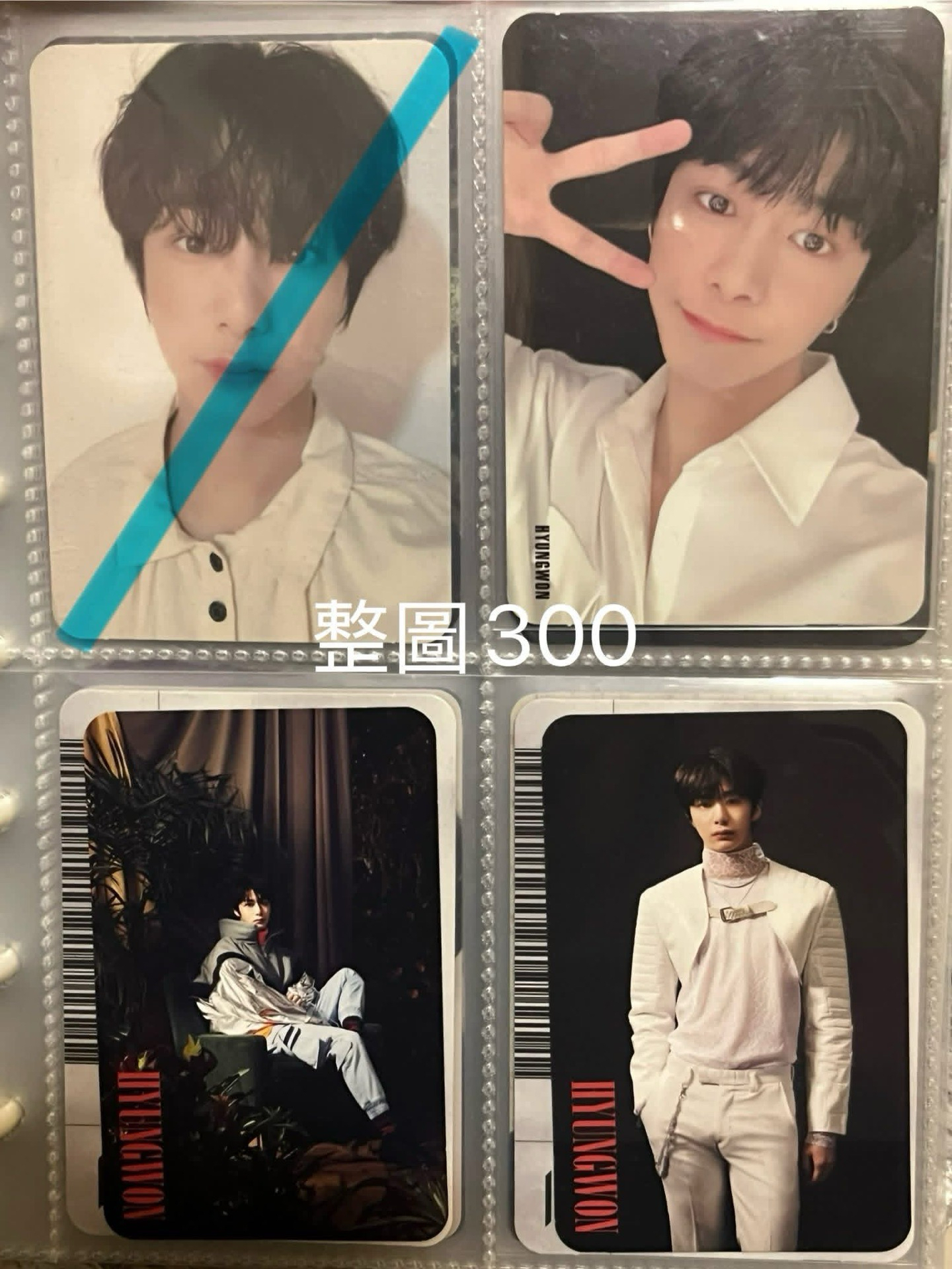 Monsta X 蔡亨源盤