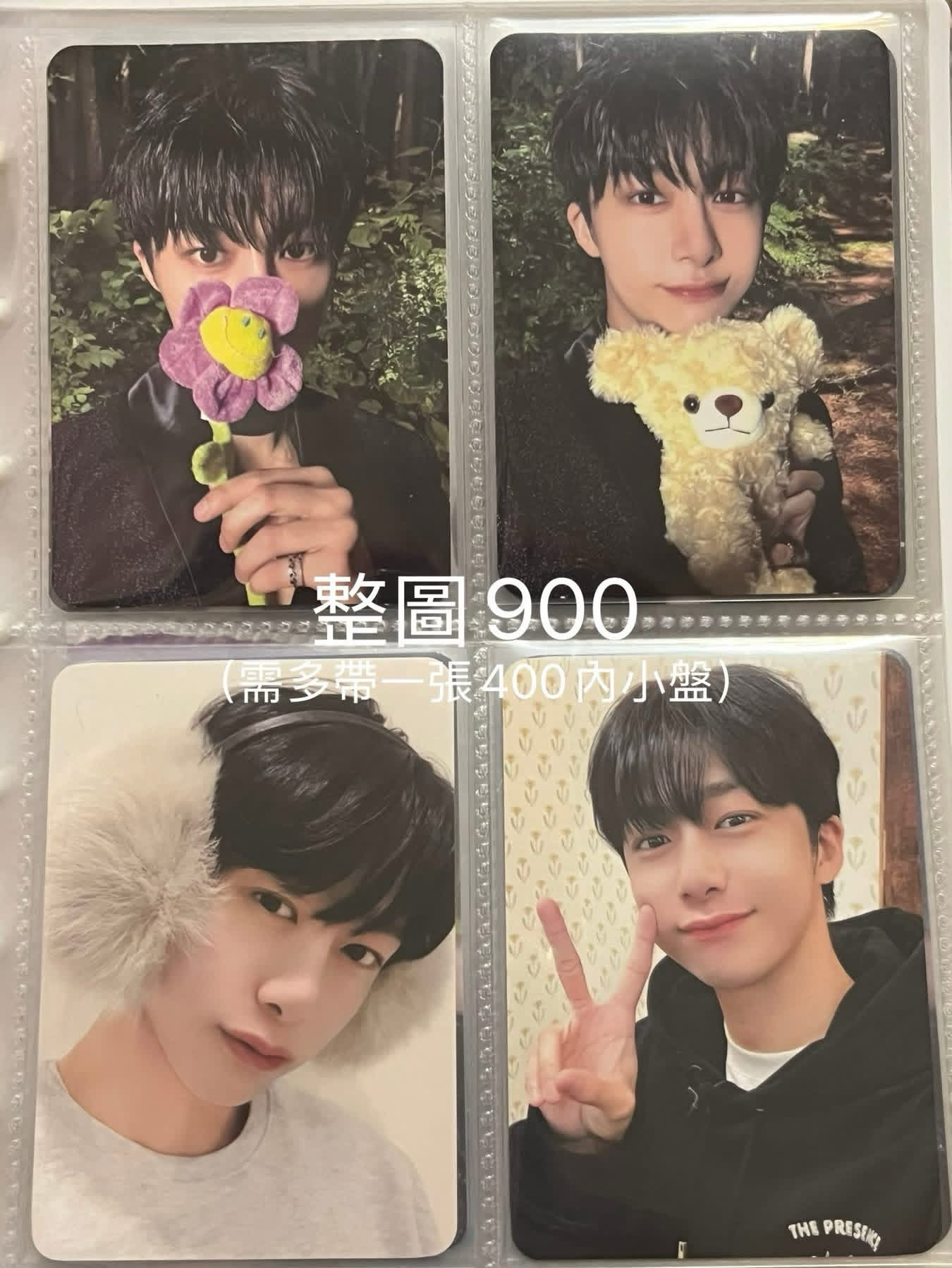 Monsta X 蔡亨源盤