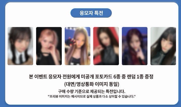 REVIVE+ mk 2.0 簽售卡 