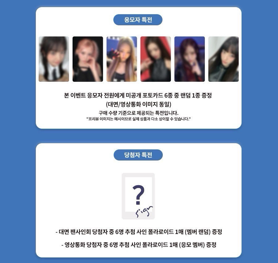 【預購】REVIVE+ MK 2.0 簽售卡 一套