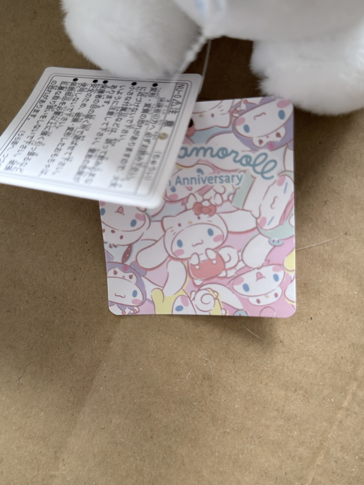 三麗鷗 大耳狗 20週年 變裝系列 帕恰狗