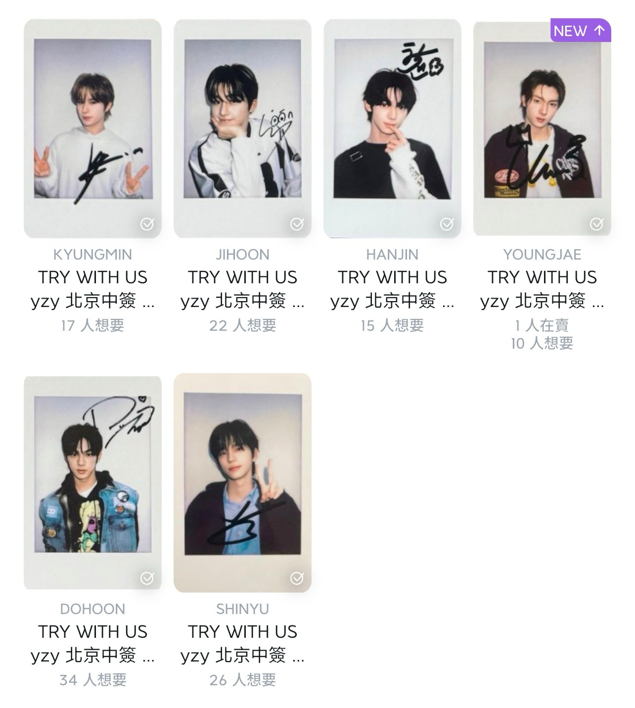 TWS 北京中簽 拍立得