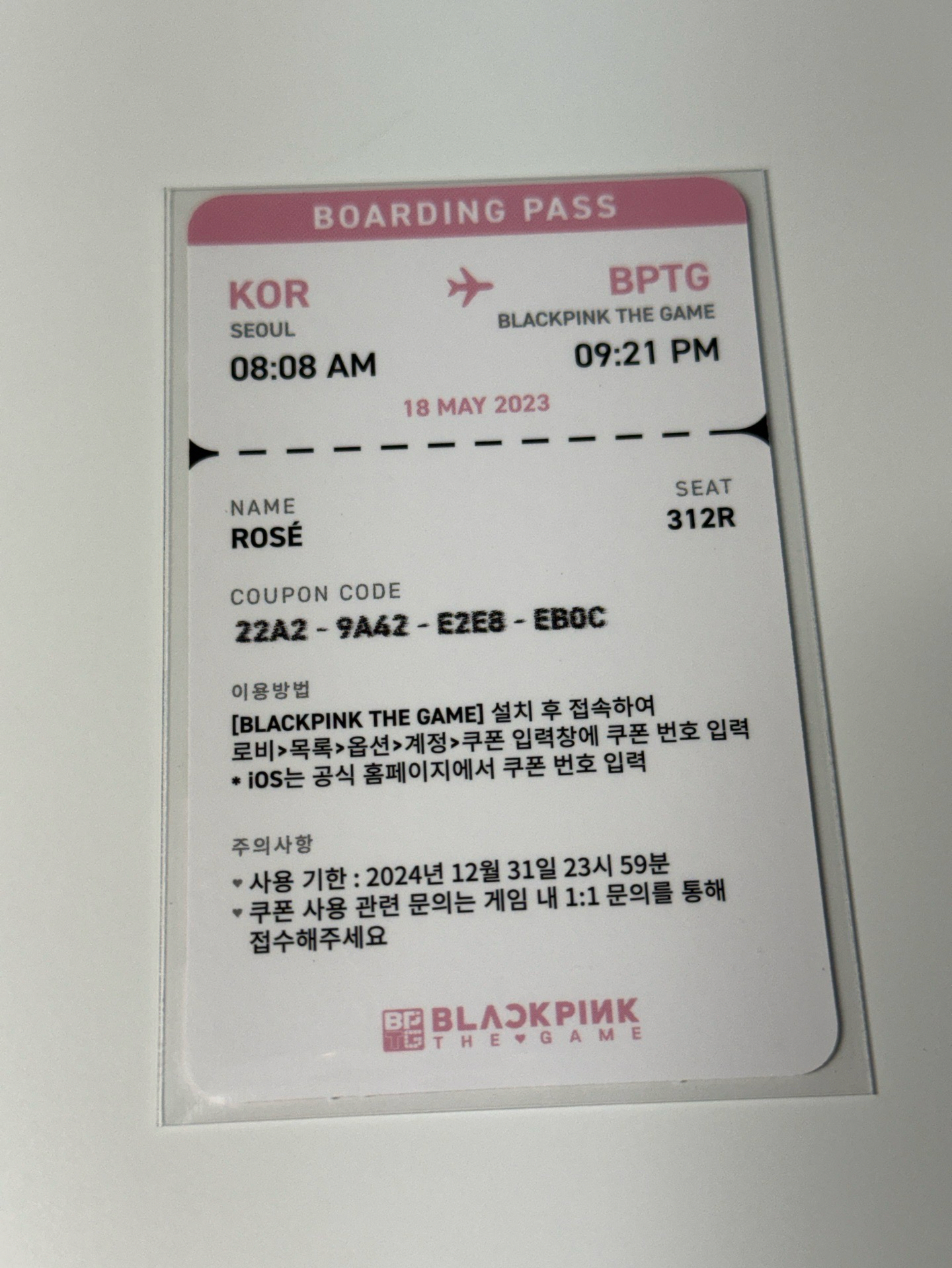 *ROSÉ BPTG 專輯卡