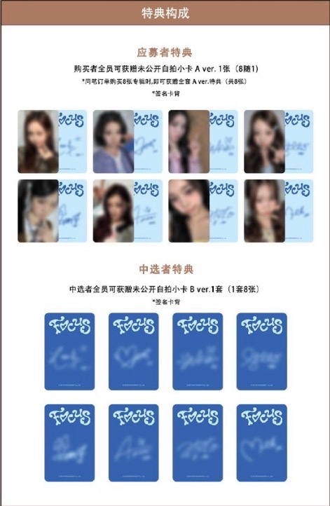 簽售✏️/SR線下3.0 北京