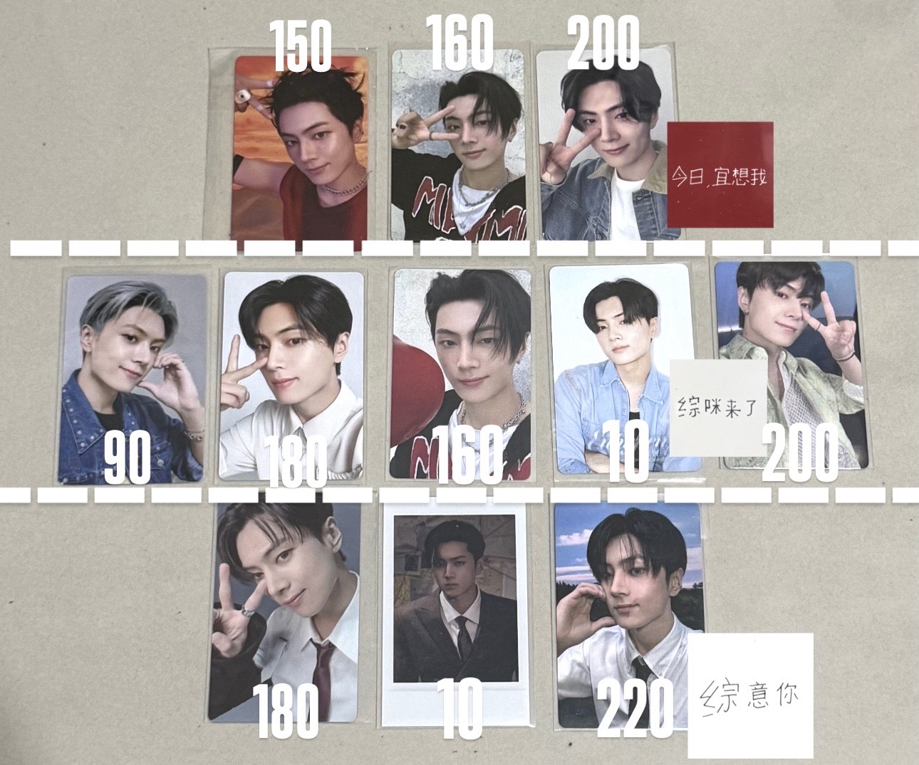 ENHYPEN JAY 小盤｜綜星 中文卡背