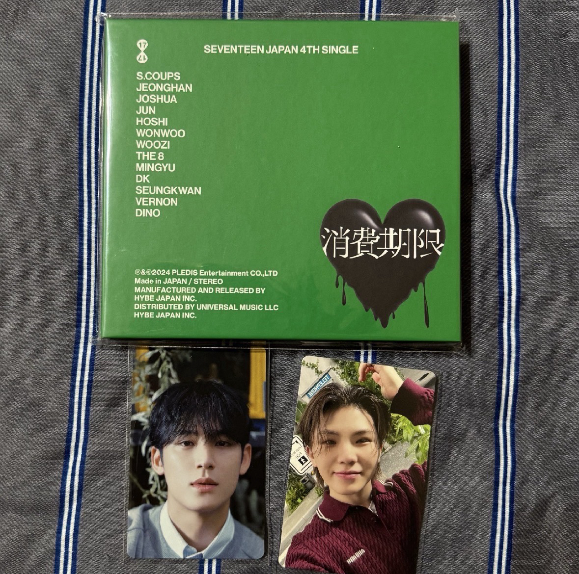 Seventeen 球衣 圓佑（盤出）