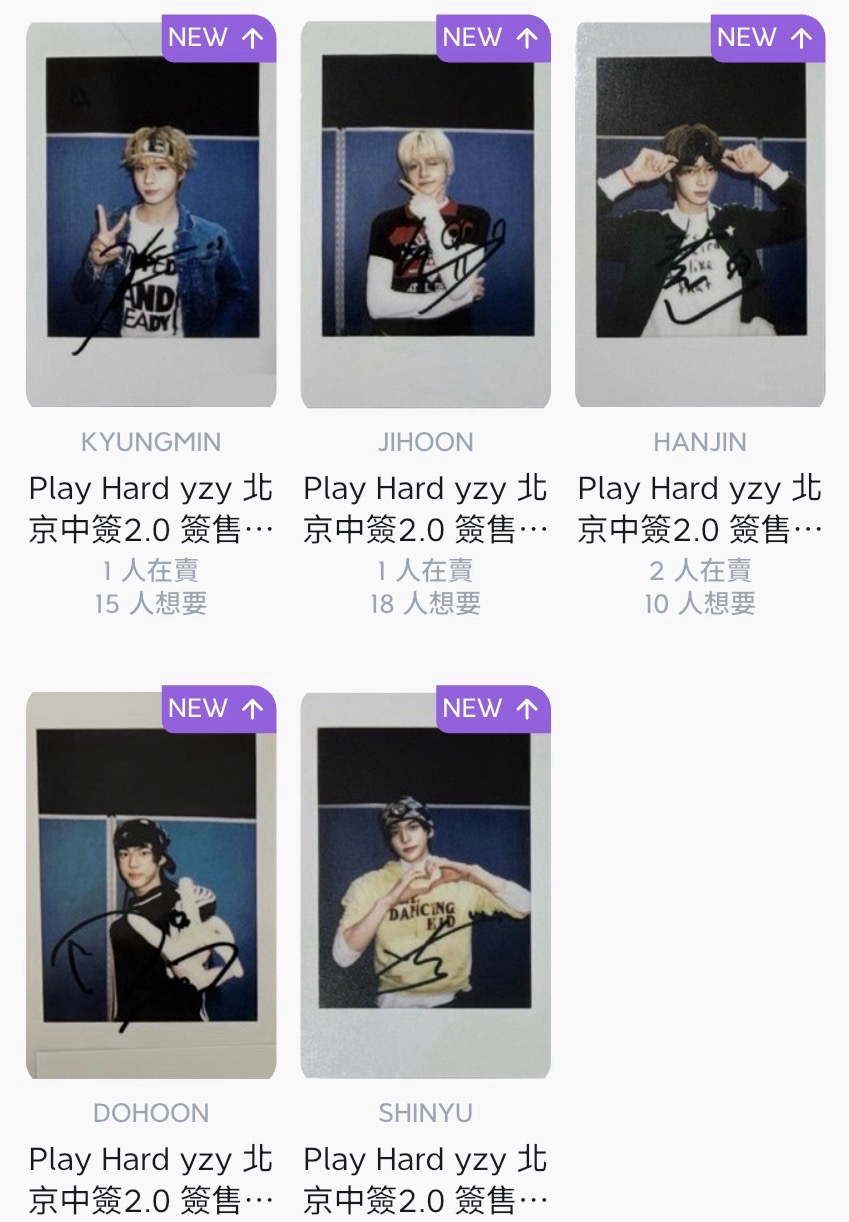 tws 北京中簽2.0復刻拍立得