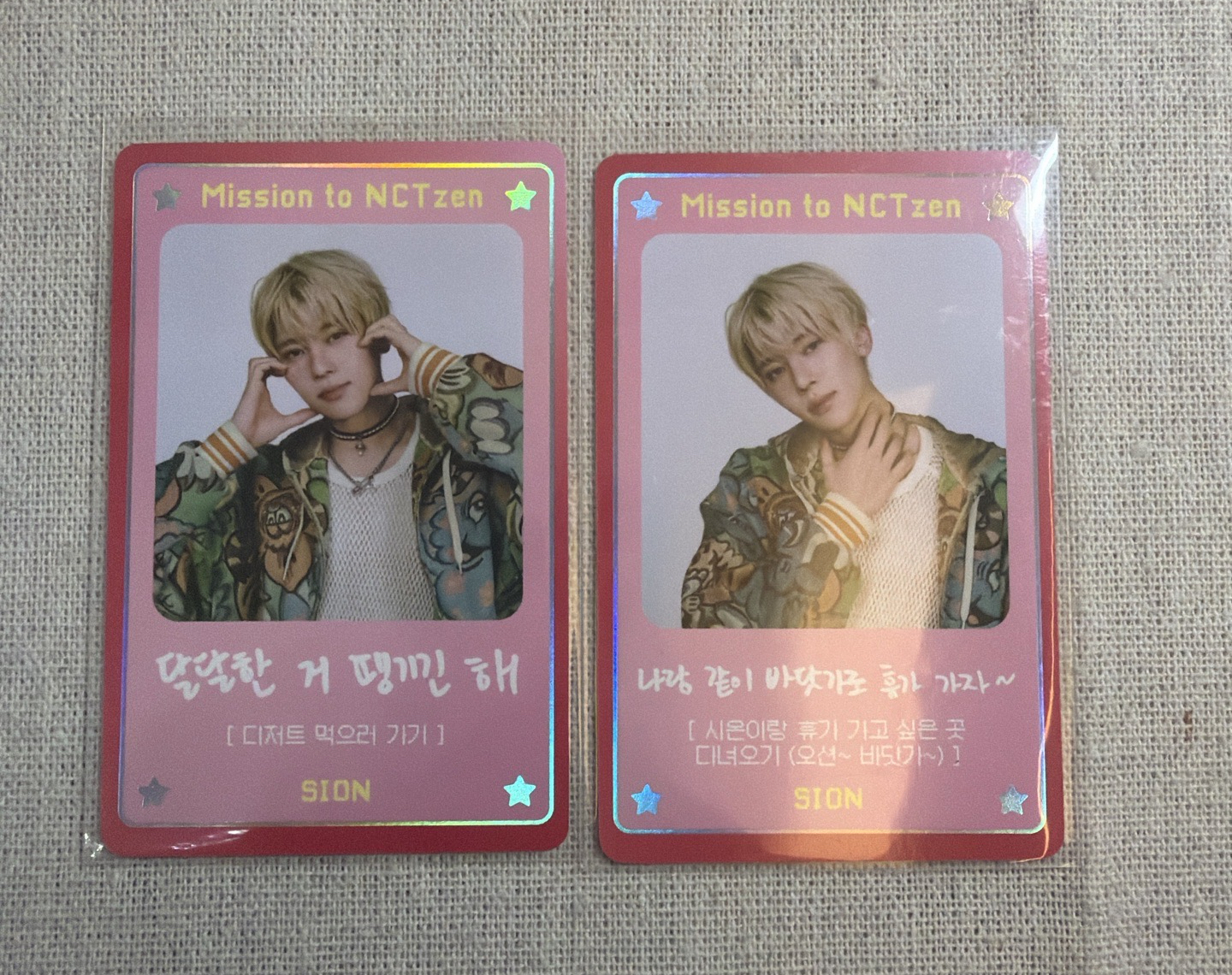 吳是溫 | D社 雜誌卡