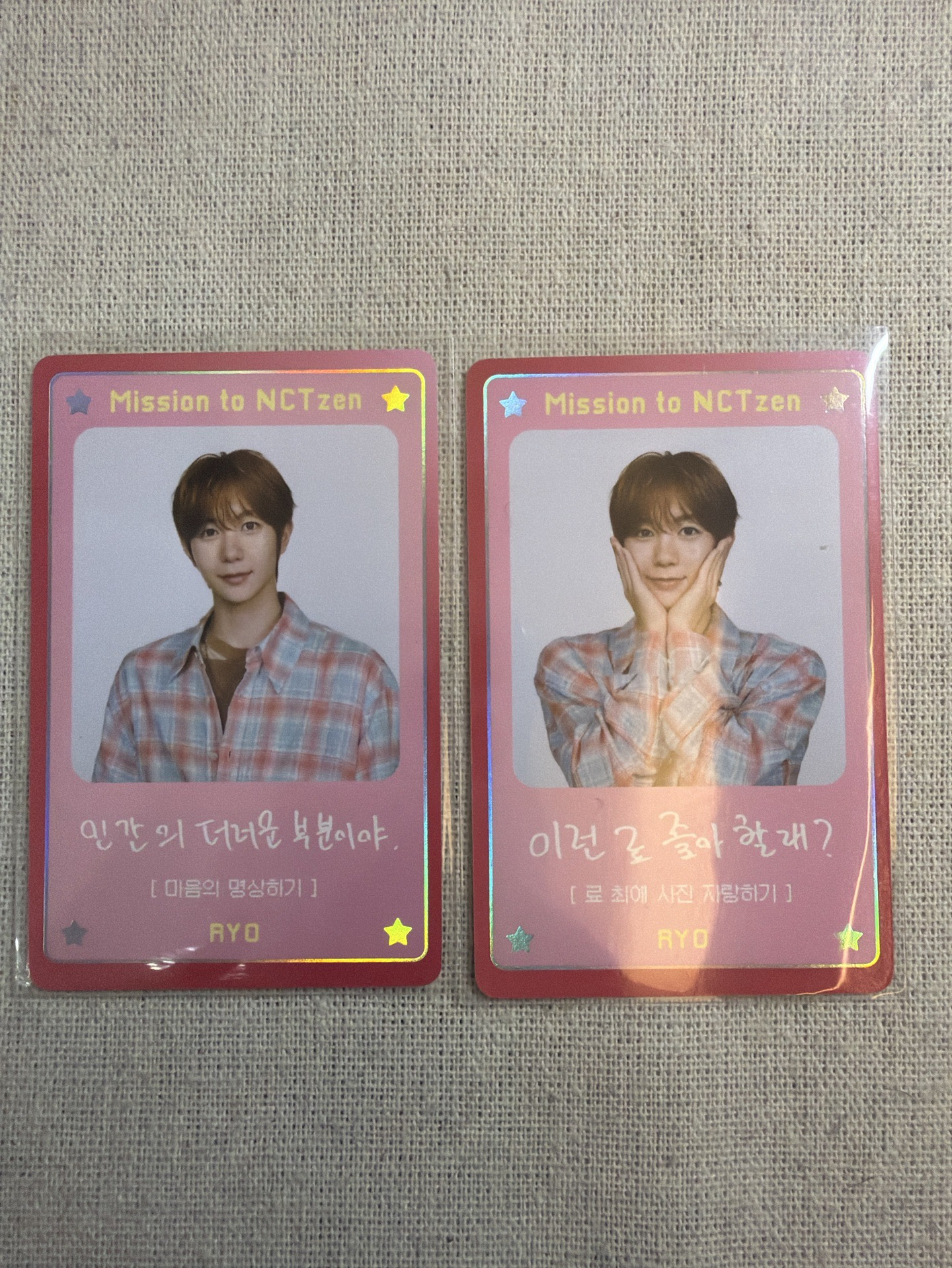 廣瀨遼 | D社 雜誌卡