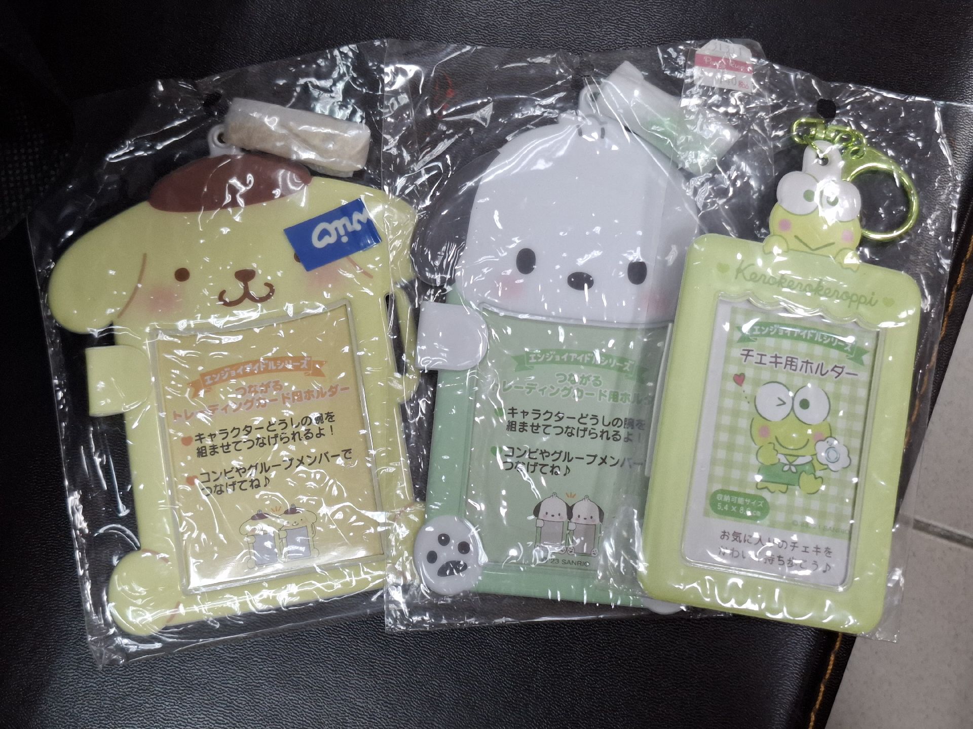 布丁狗帕洽狗大眼蛙卡套✨️💚