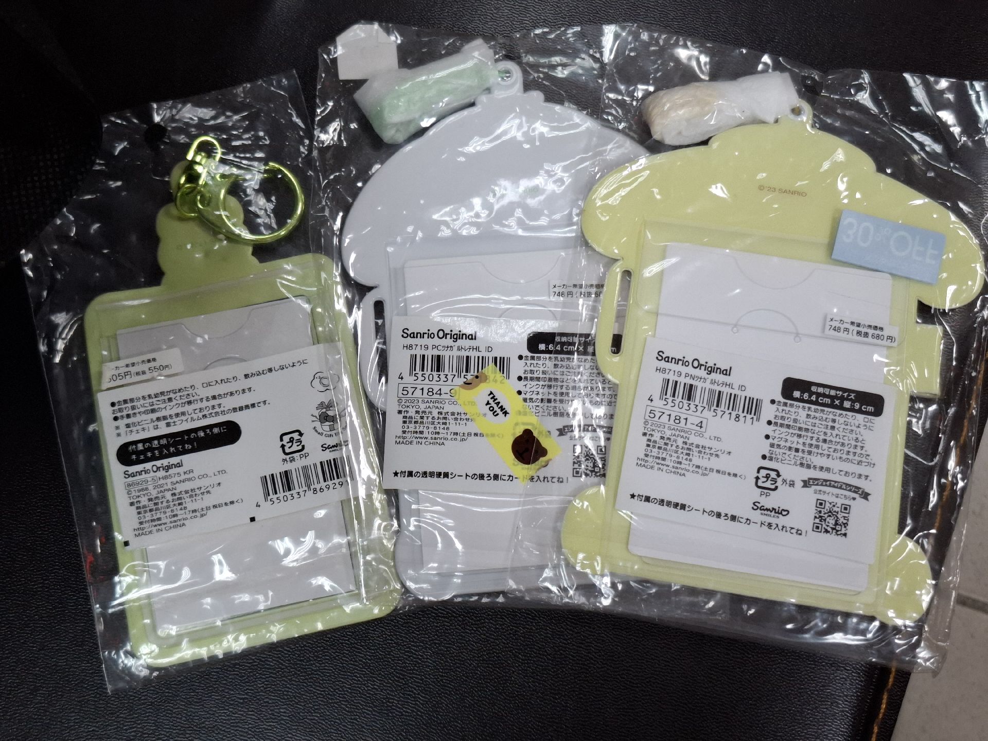 布丁狗帕洽狗大眼蛙卡套✨️💚