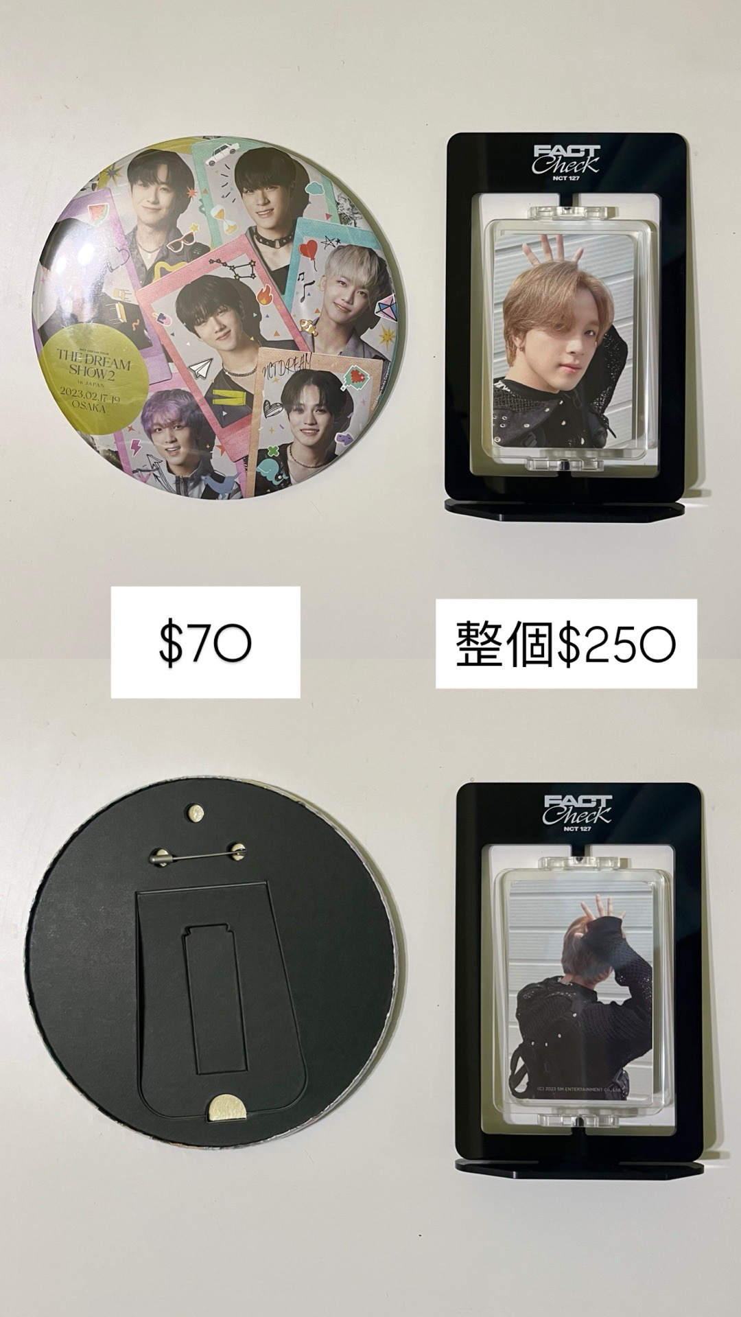 夢秀大徽章/Fact check旋轉立牌