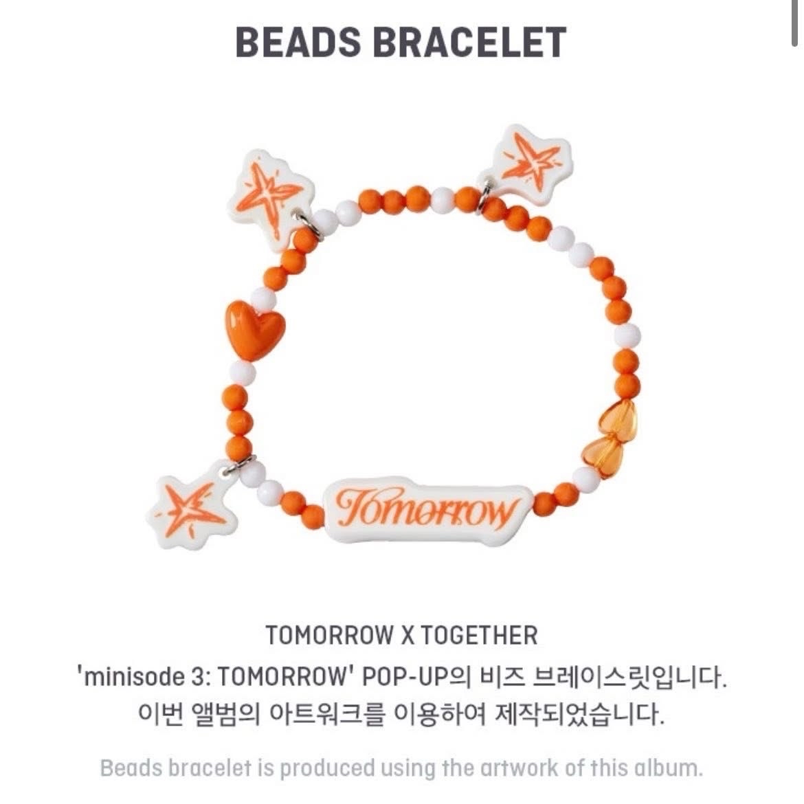 TXT 迷六 Tomorrow 快閃店周邊