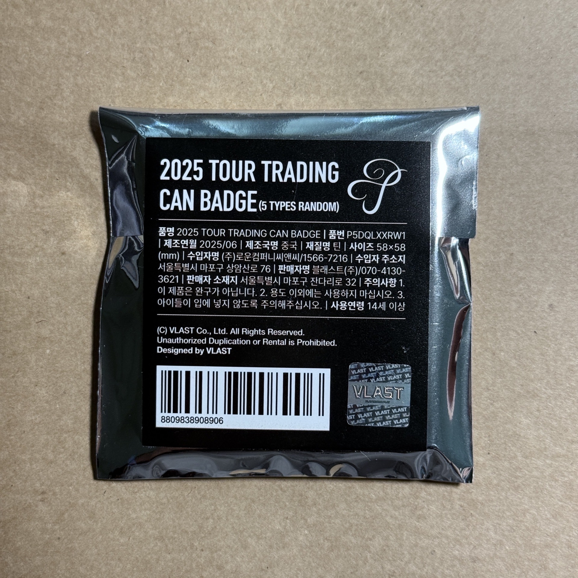 PLAVE 亞巡MD徽章