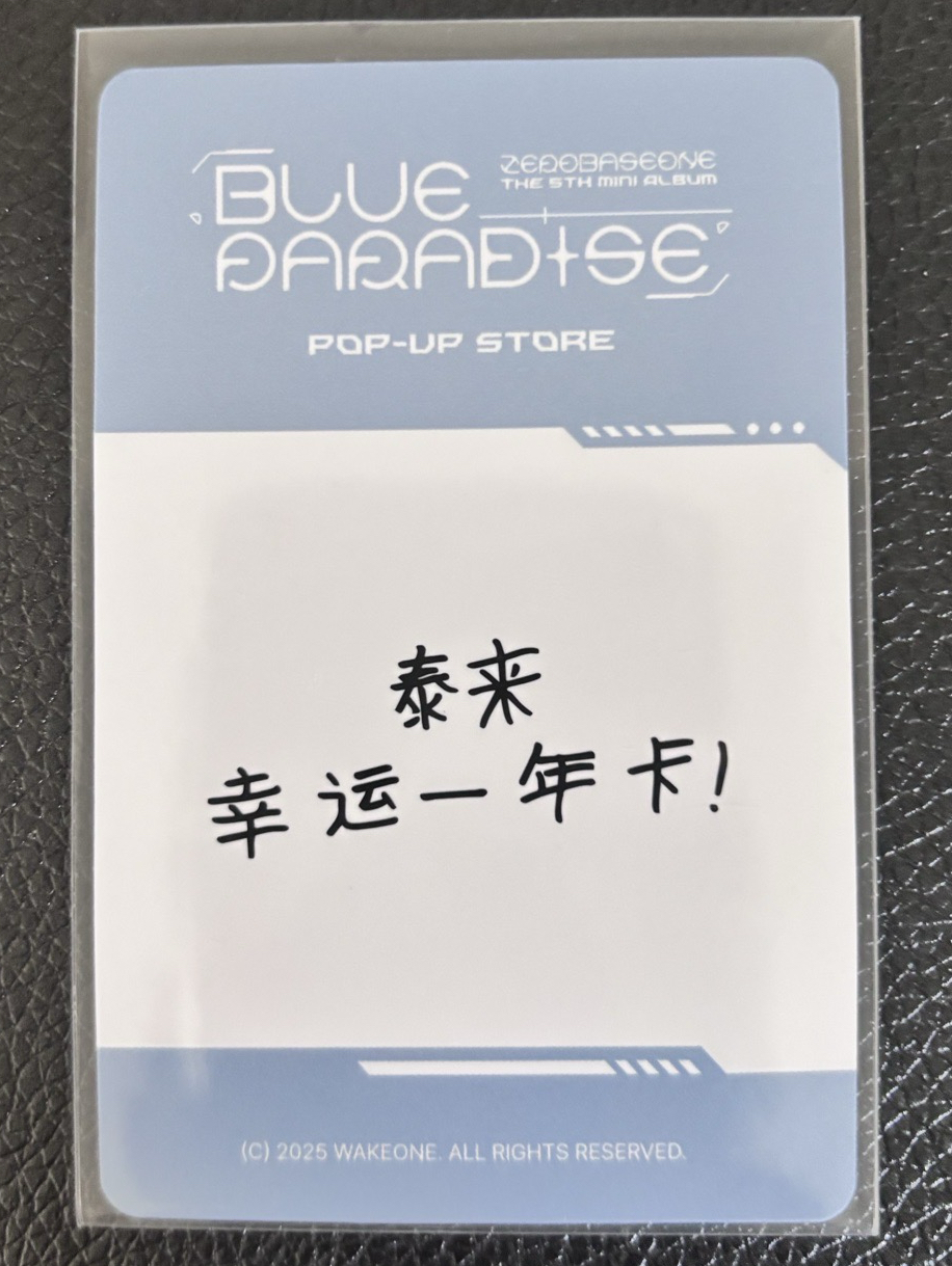 一直娛快閃中背 玫瑰來卡