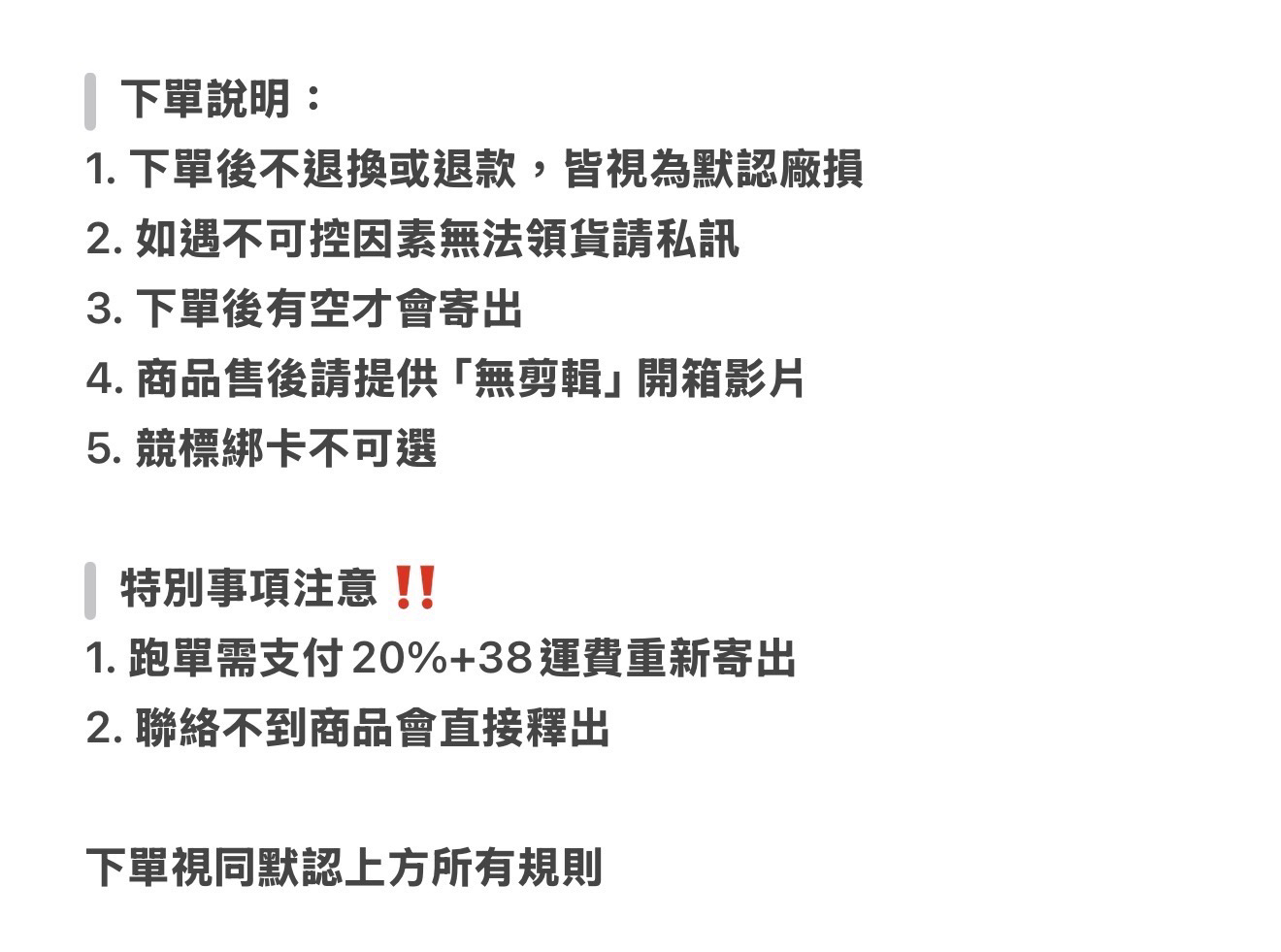 正二 西村力 yzy視簽4.0