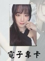 電子專卡-2