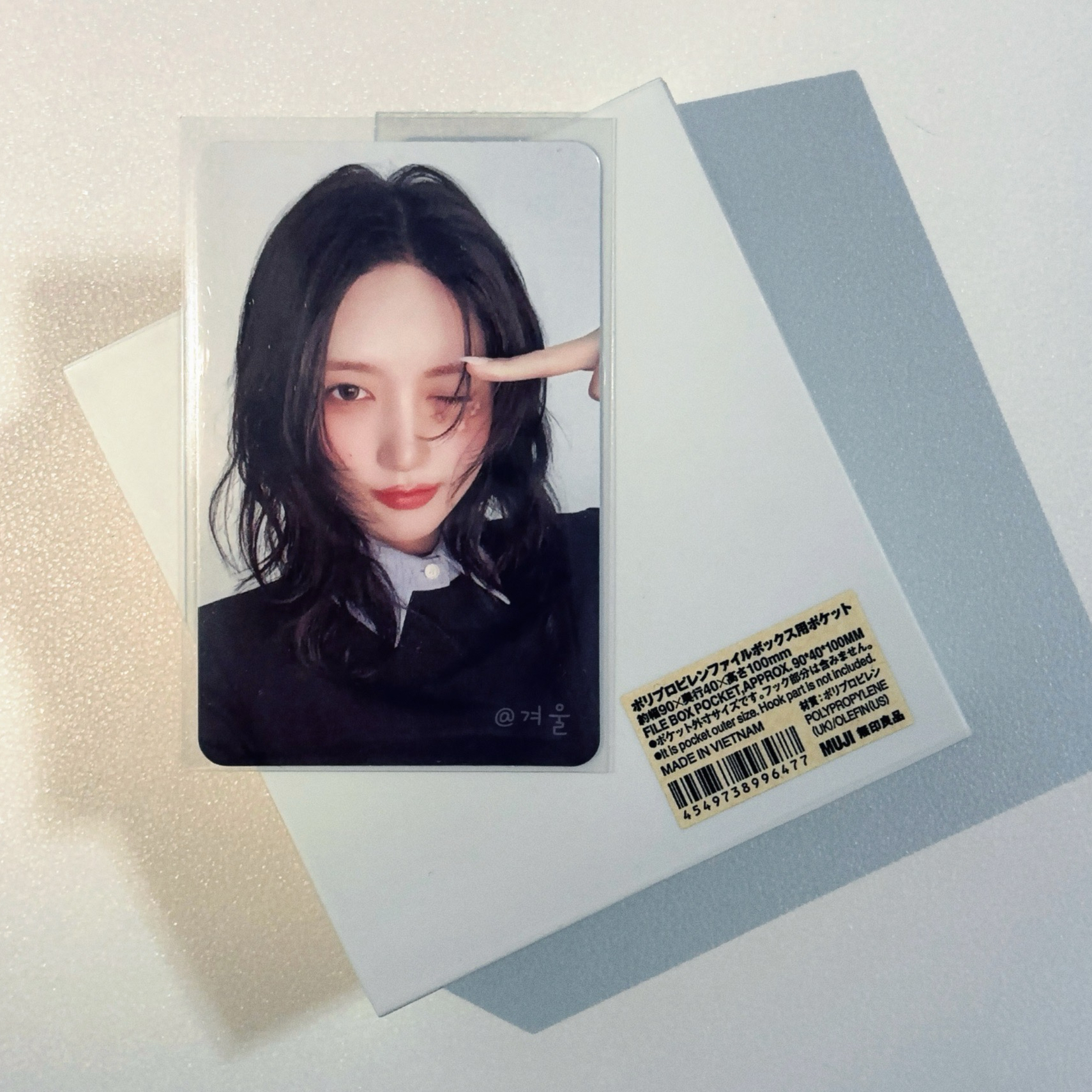 Empathy 秋天 船特