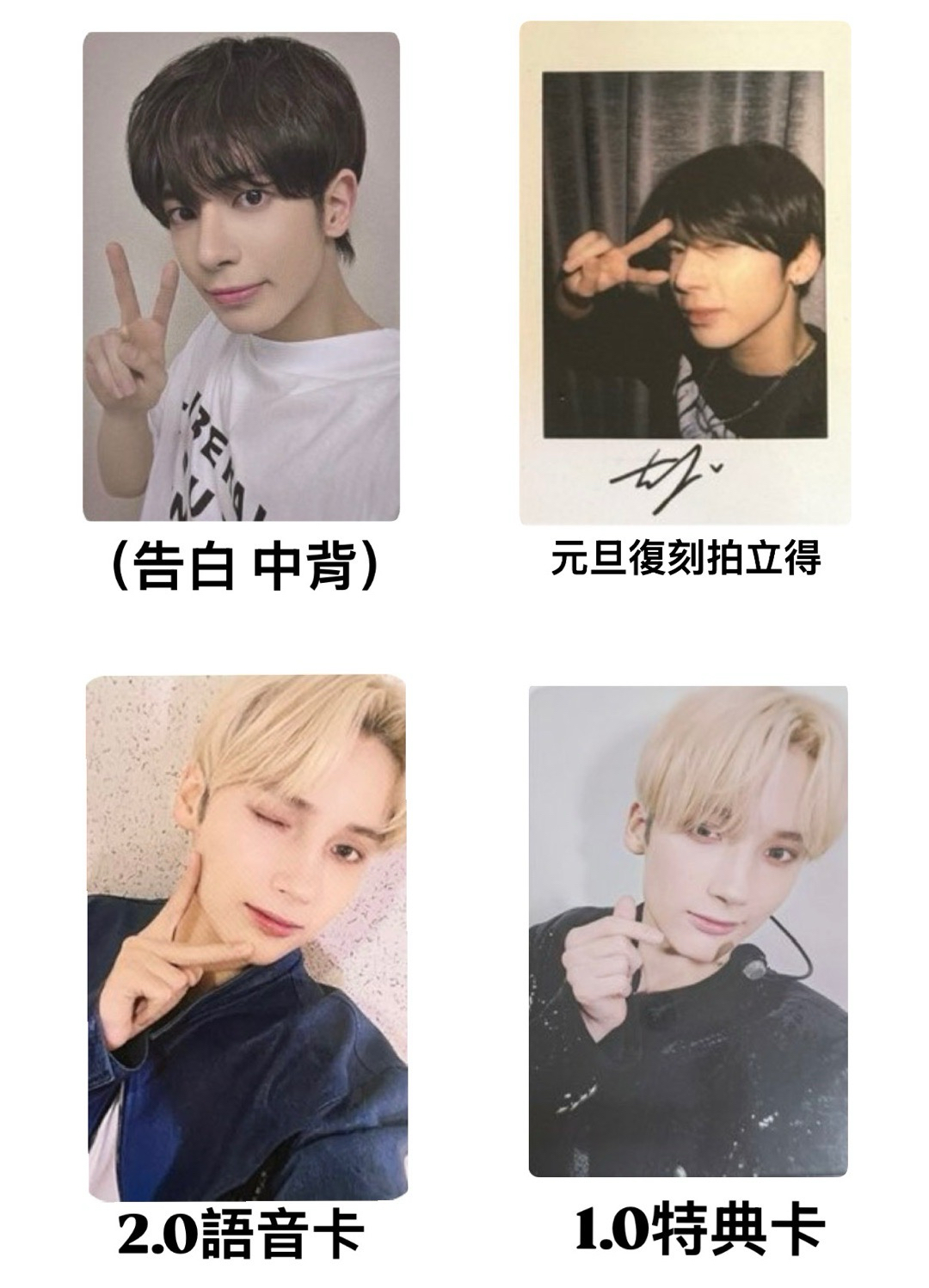 兔巴兔 一直娛特典卡