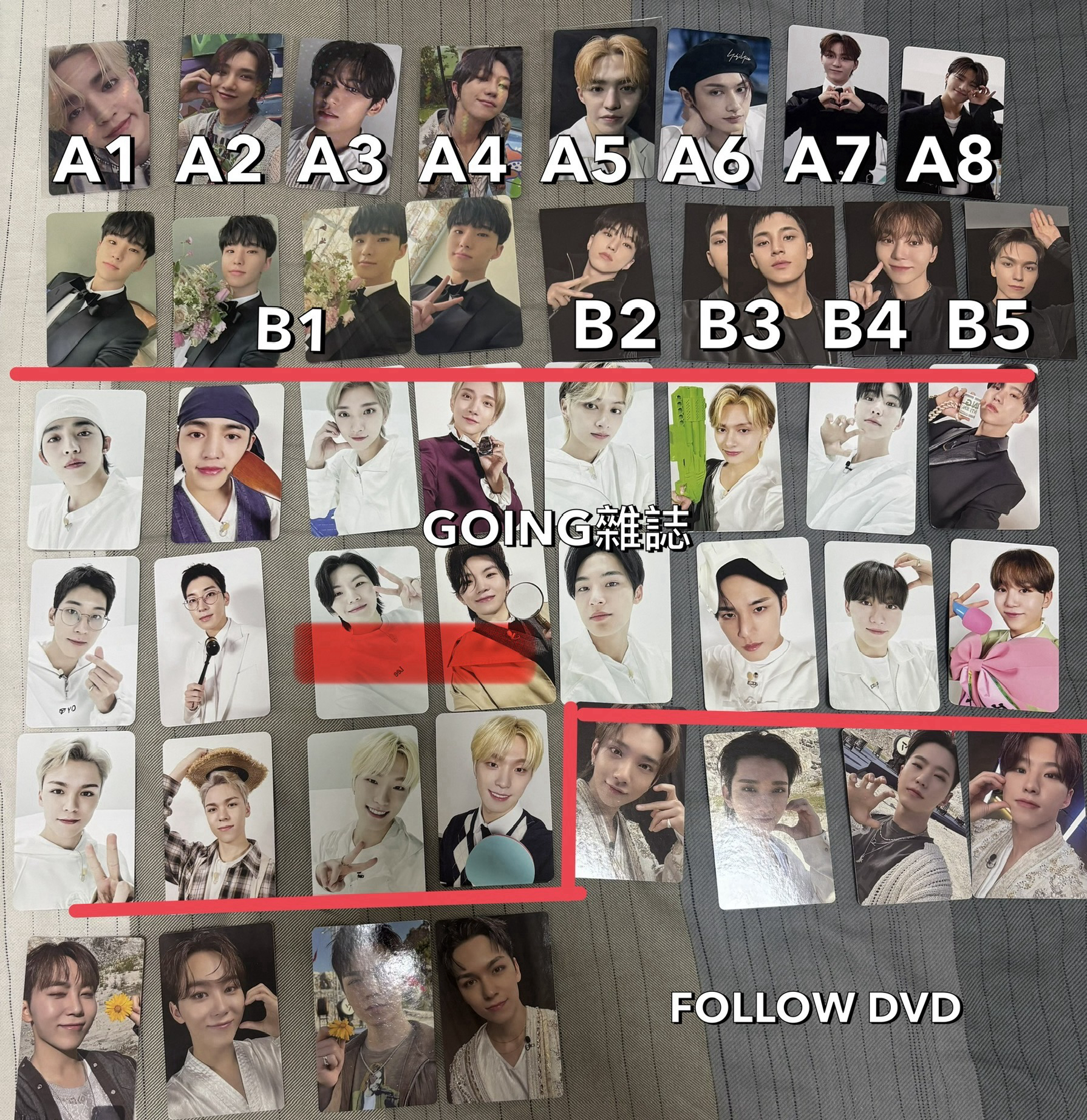 SEVENTEEN 小卡出清