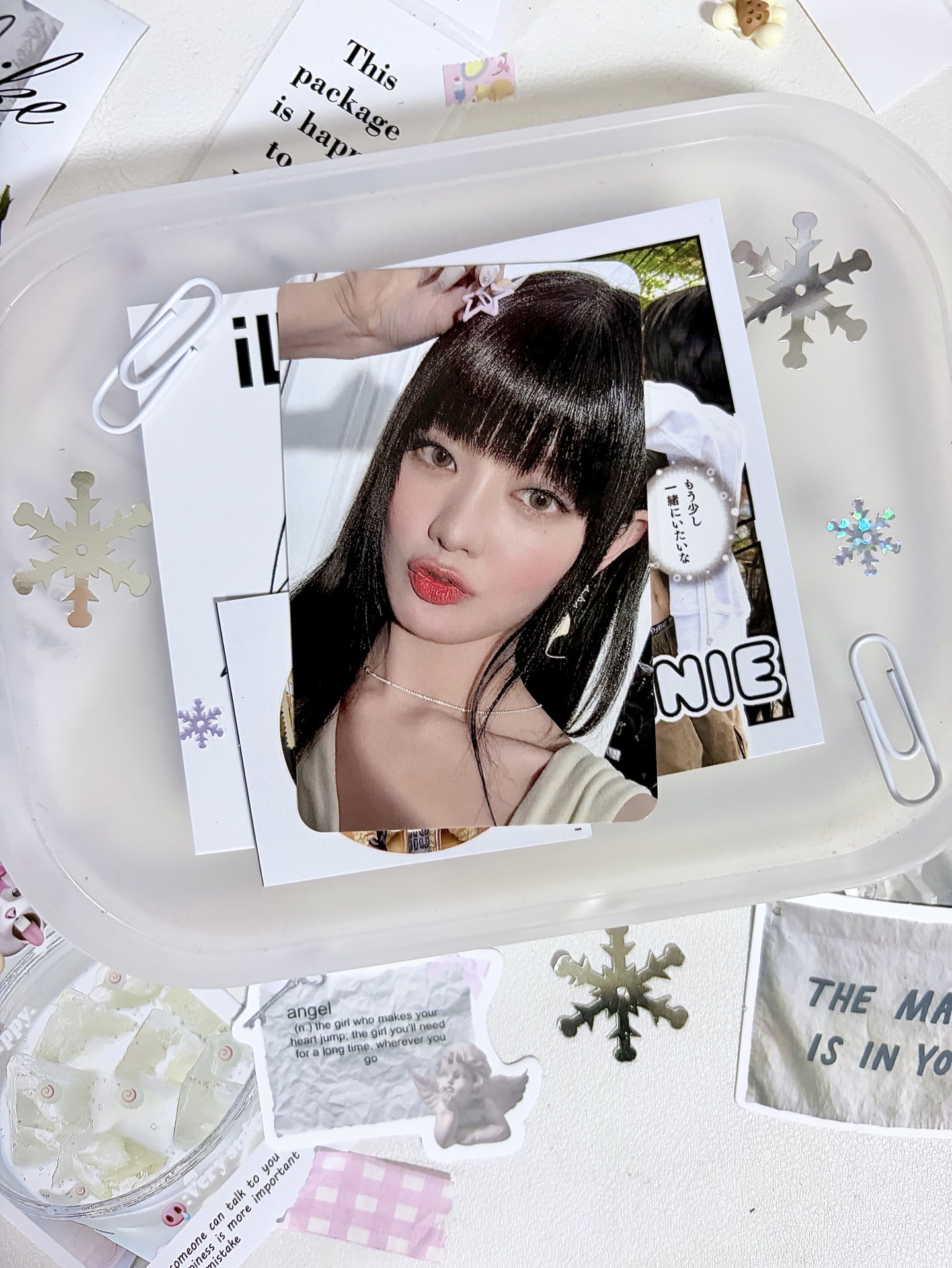 We are mu 特典卡 特典