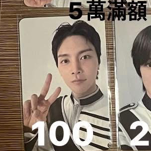 Johnny NCTZONE 滿額卡 一週年 5w滿額卡