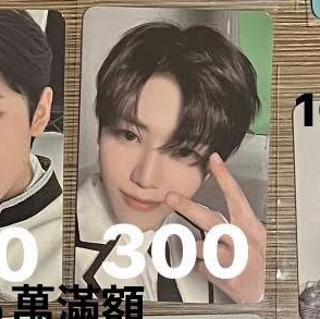 渽民 NCTZONE 滿額卡 一週年 5w滿額卡