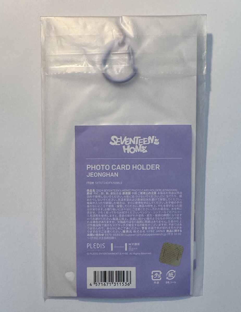 24’ home卡套 漢🐰