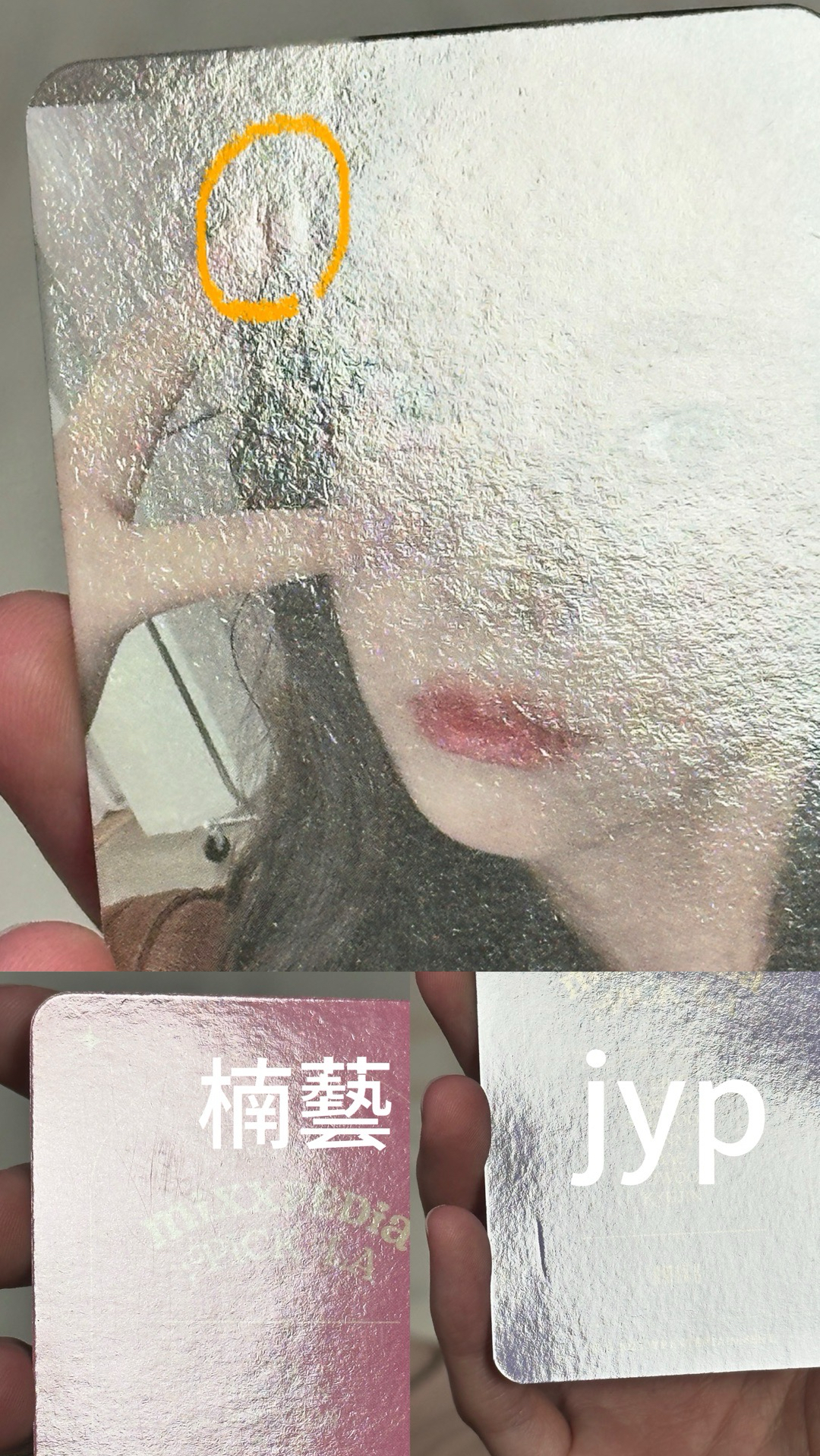 NMIXX LAPB圭珍一套