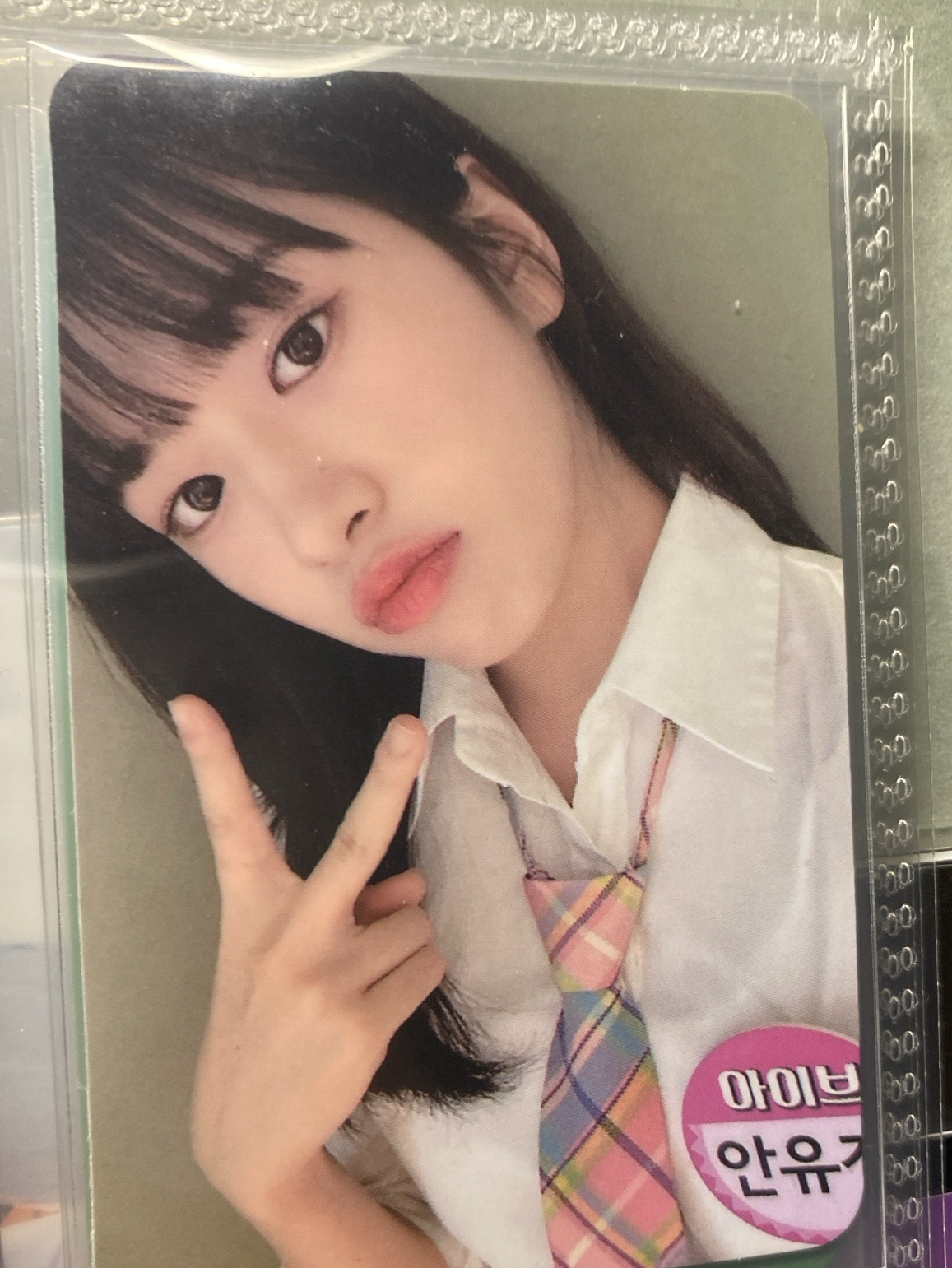 I've IVE sw 3.0 簽售卡 