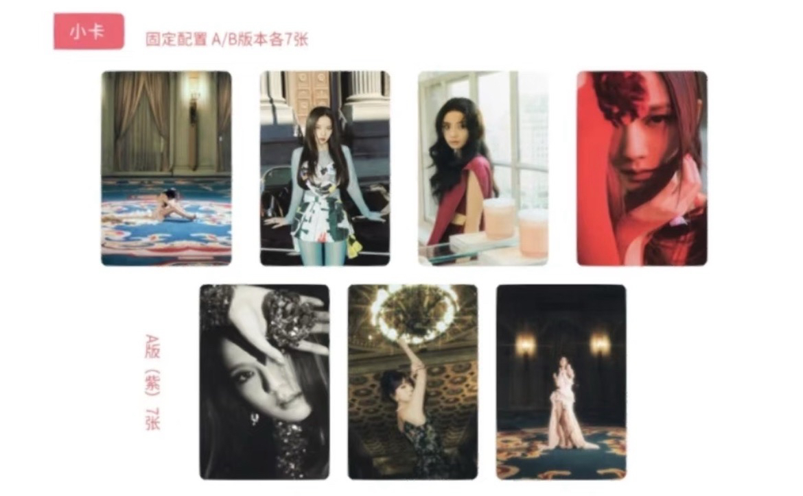 秀A版紫電子專《全套》