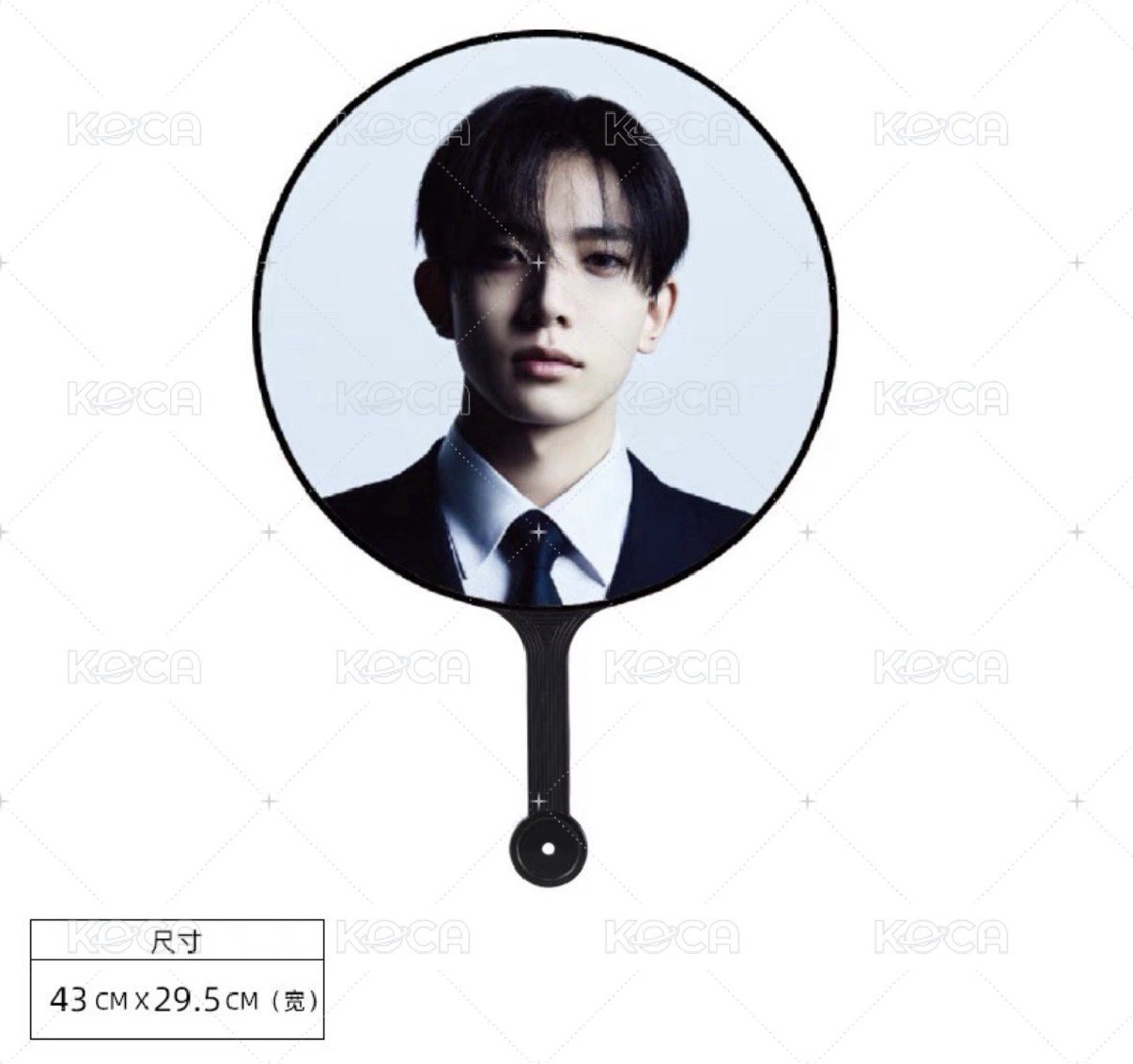 miniso李羲承大王扇