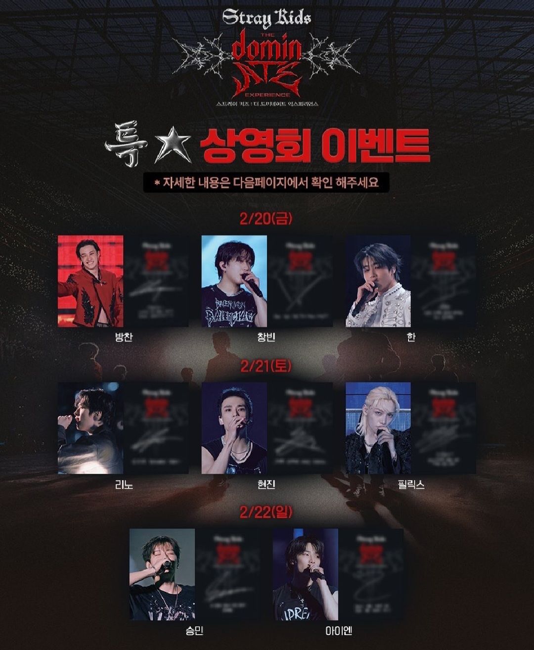 明信片 旻辰菲3張一組