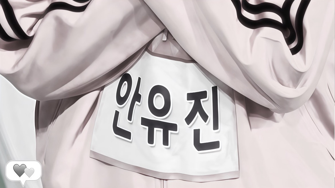 安俞真的假睫毛