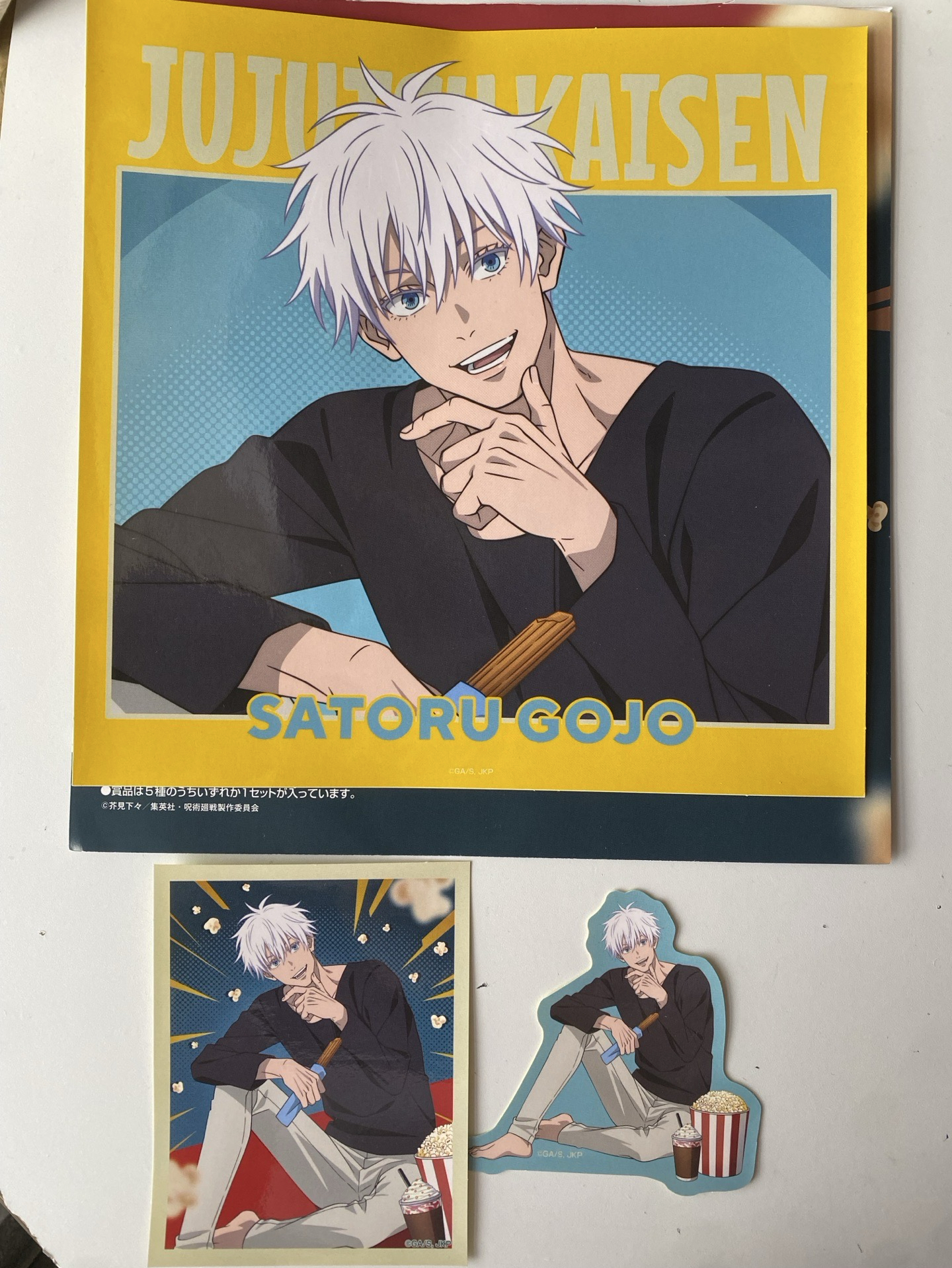 五條一番賞貼紙