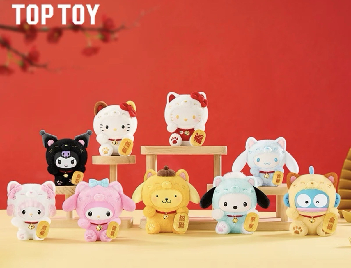 招財貓系列 毛絨吊飾娃娃