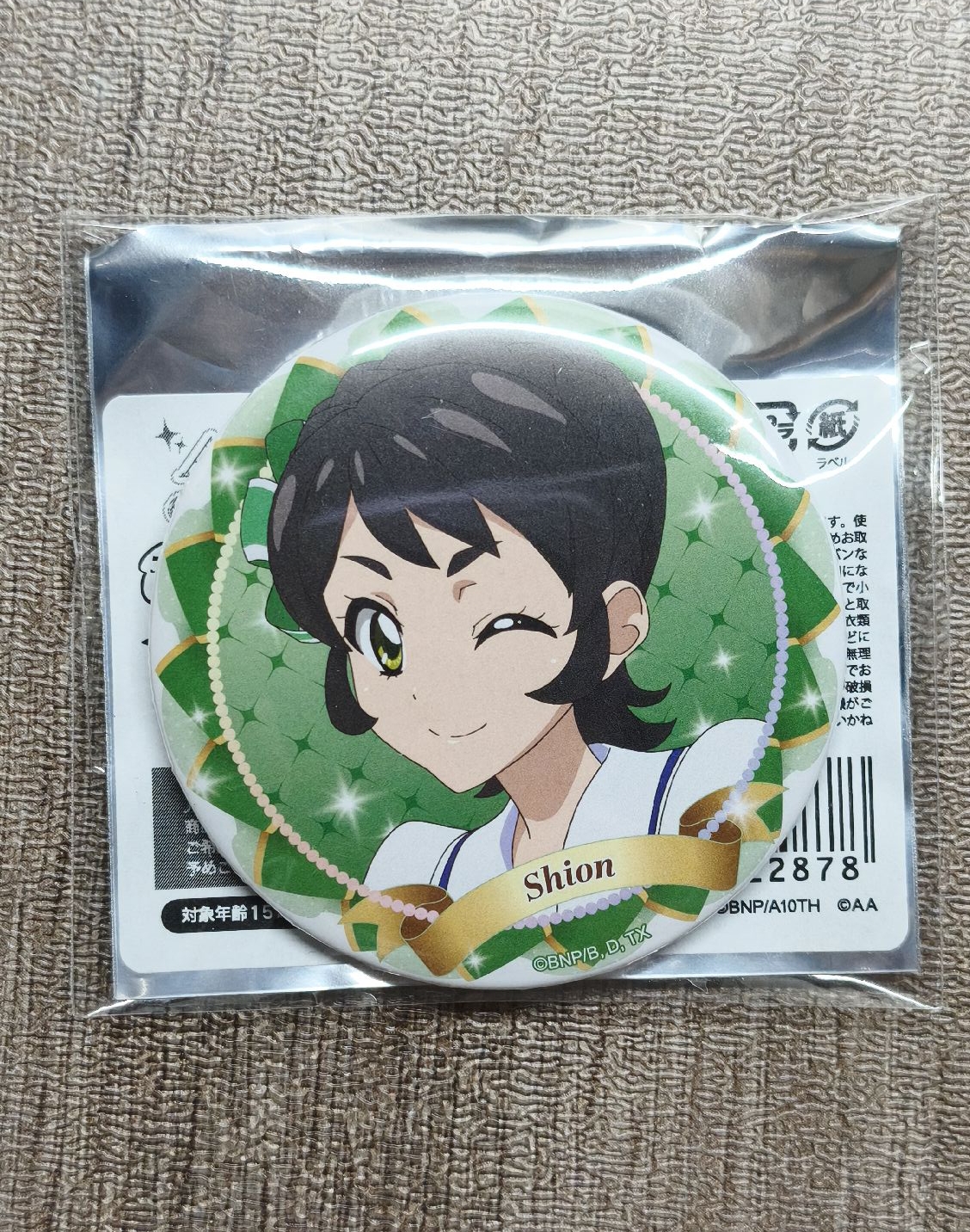 ✨偶像學園 神谷詩音 生日徽章