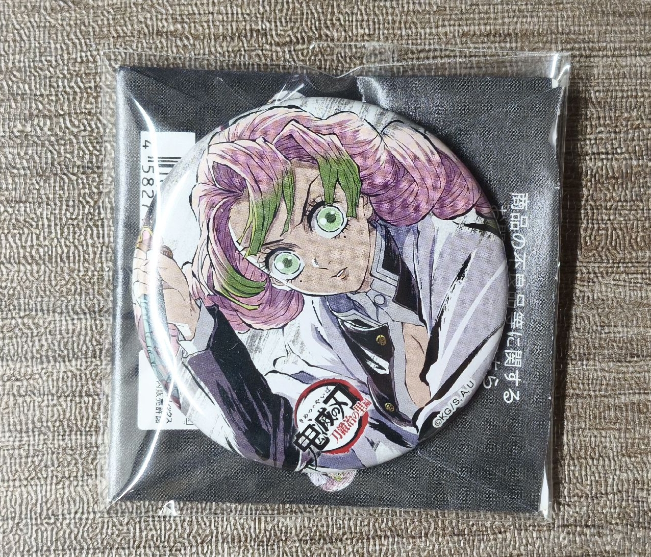 鬼滅之刃 全集中展 甘露寺蜜璃 幕間參 徽章