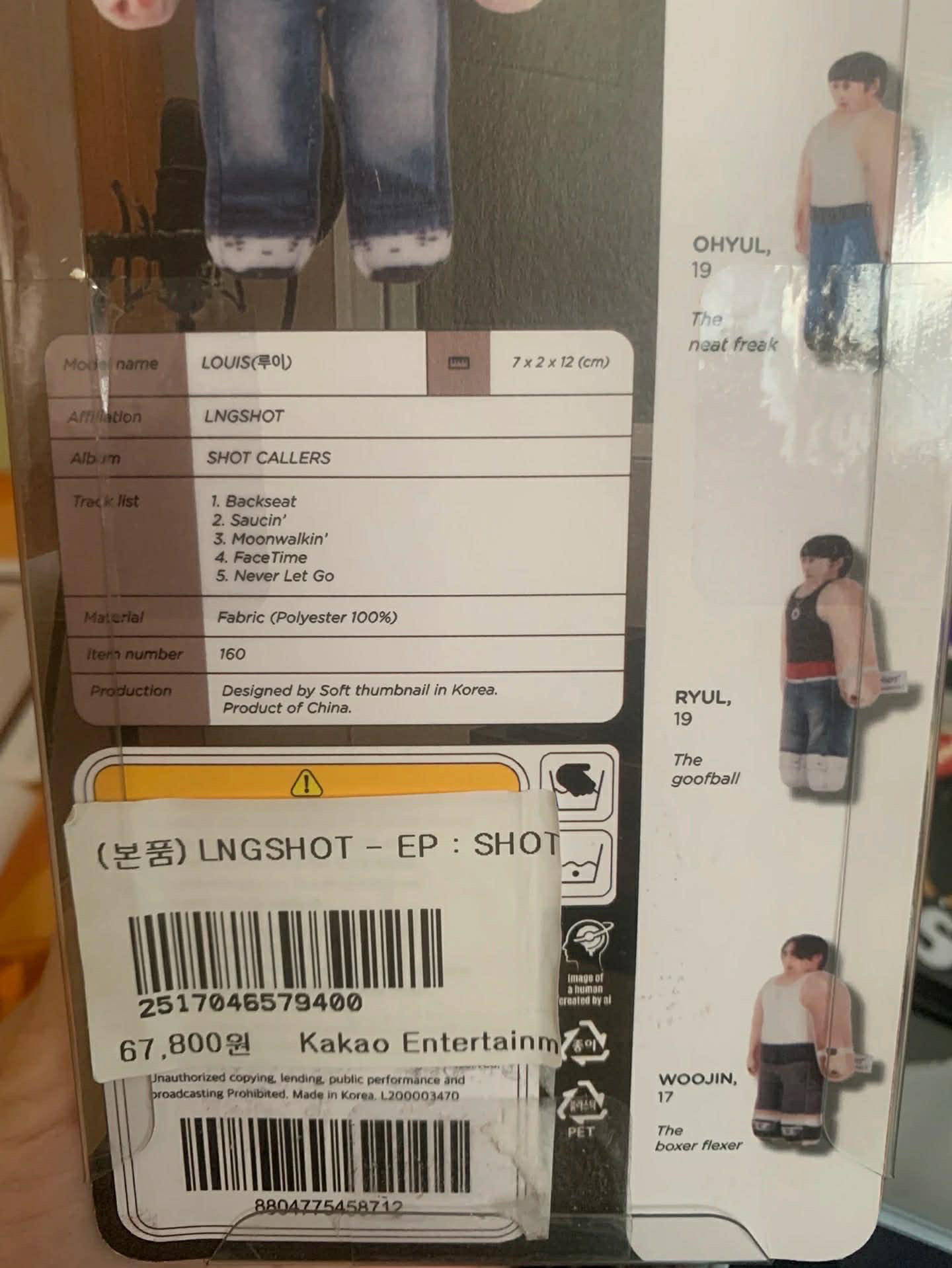 lngshot 路易娃專