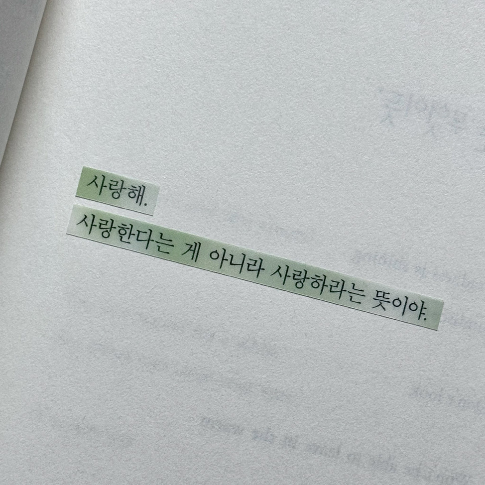 운운