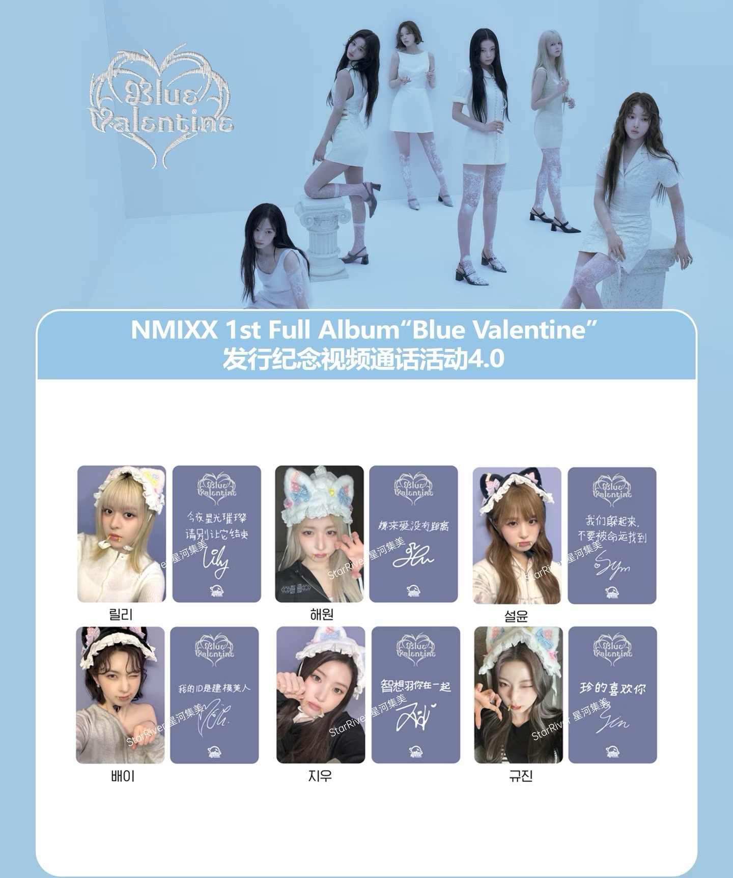 吸血鬼貓 莉/嫄