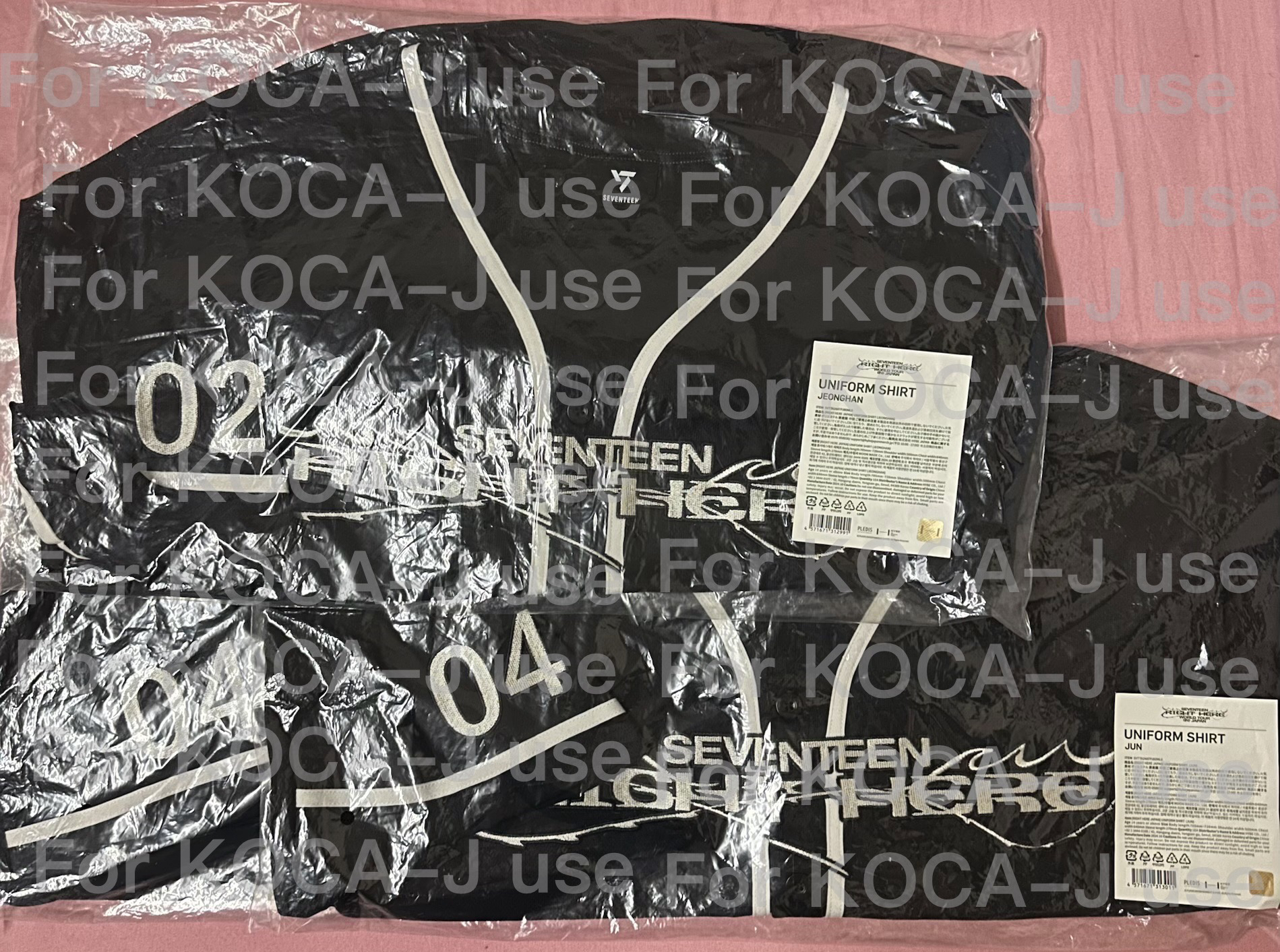 漢球衣含綁3232、俊球衣不綁1732