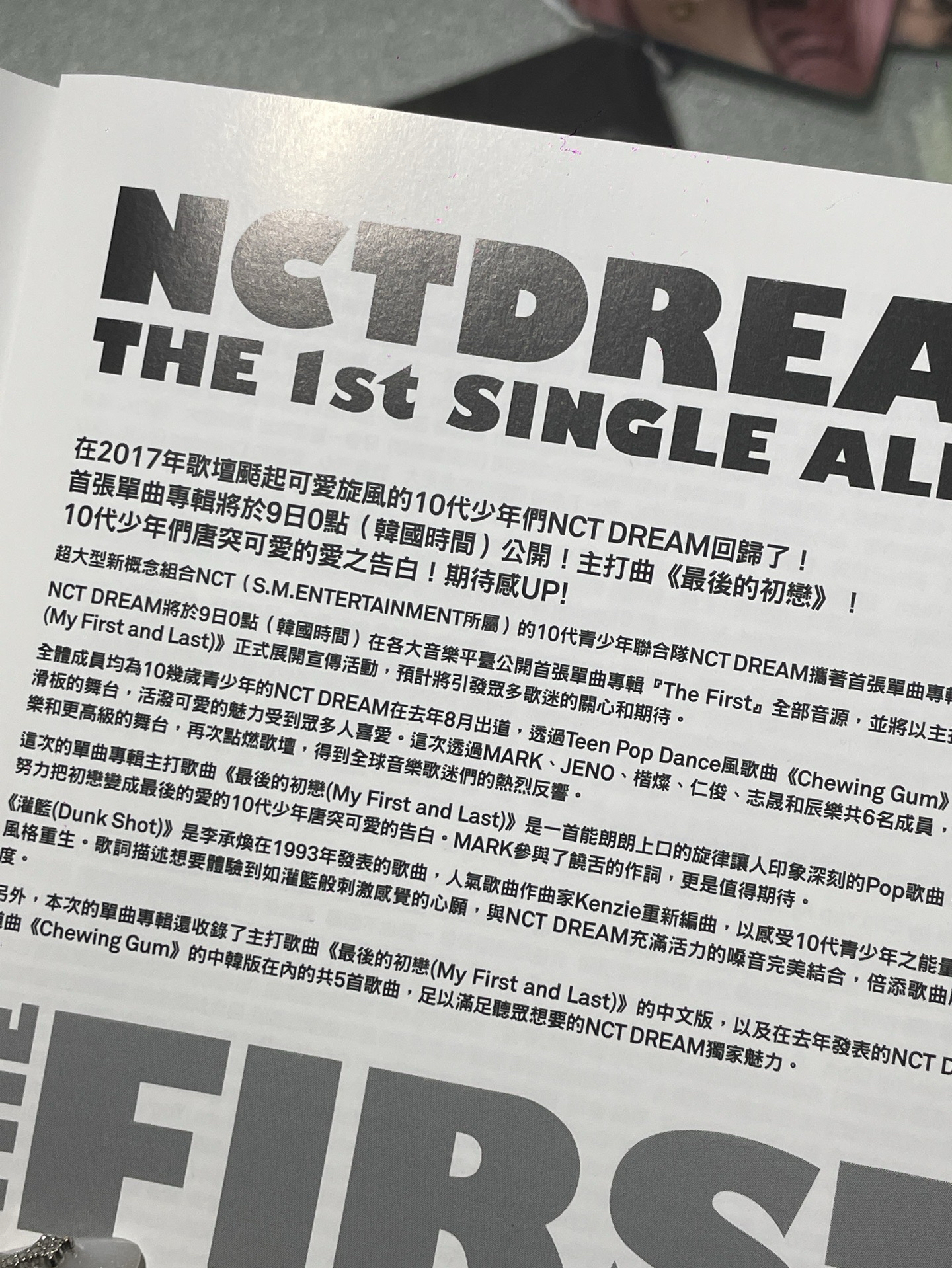 台壓版空專（除小卡都有）