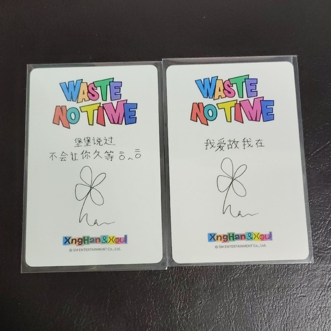 Xnghan 洪承漢 一直娛預售特典 中文卡背