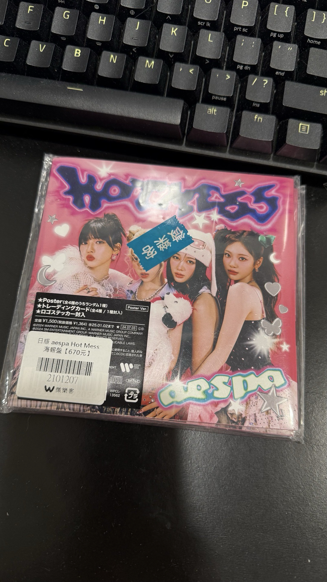 ［空專］hot mess poster版