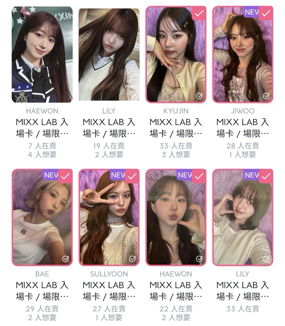 2025/4/20 FC入場卡 一套可拆 🐋