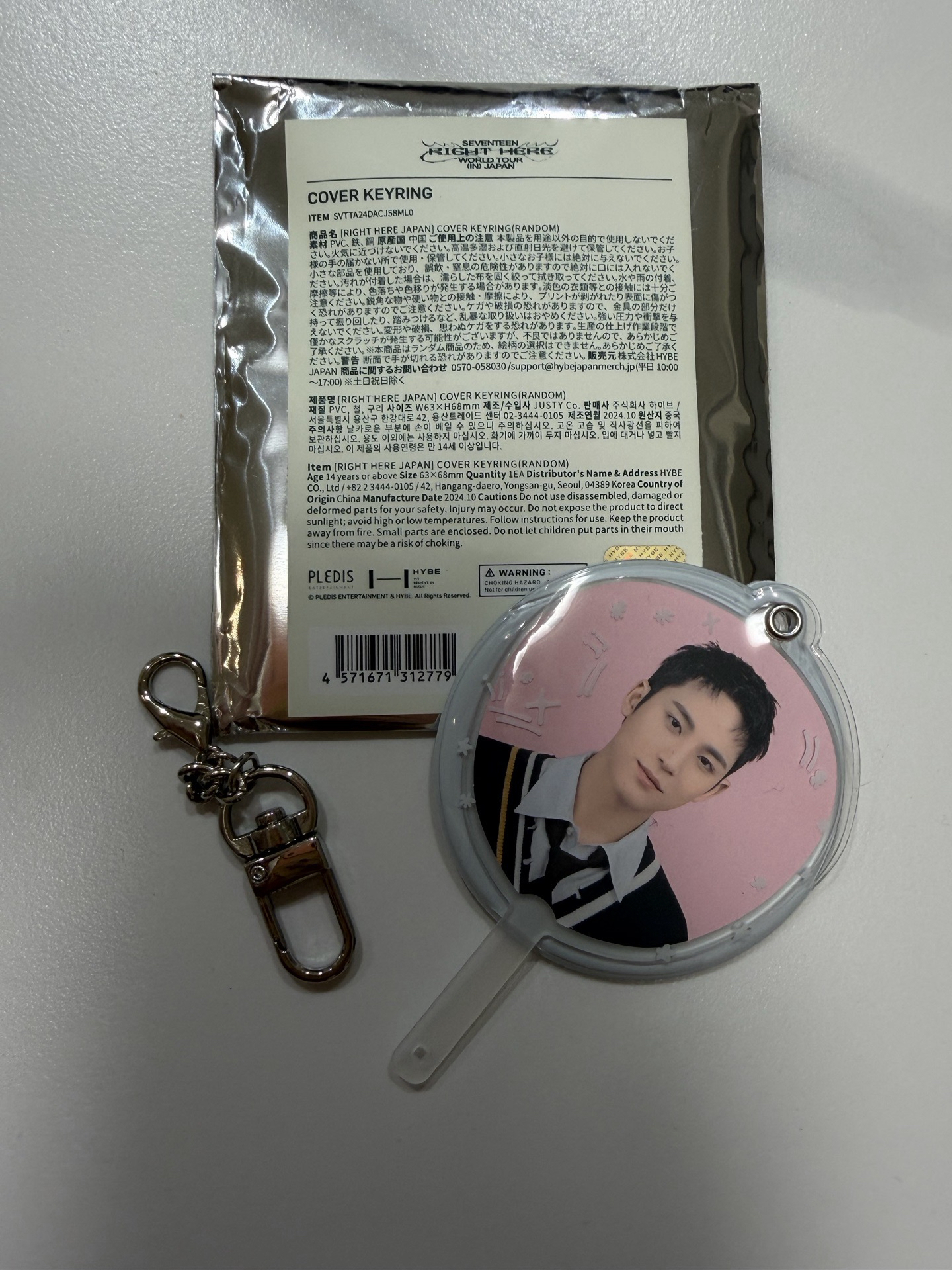 Rh日本小扇套+Holiday奎小扇